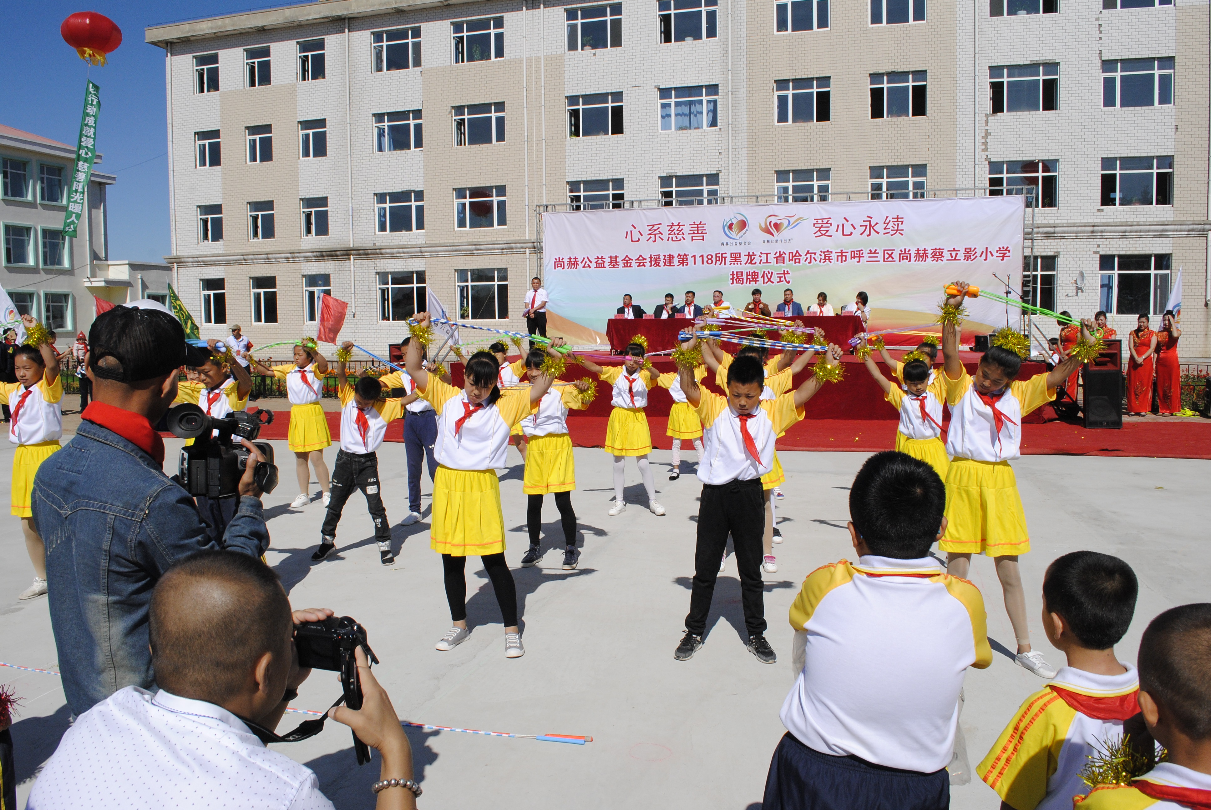 第118所 哈尔滨市呼兰区米兰在线网站蔡立影小学