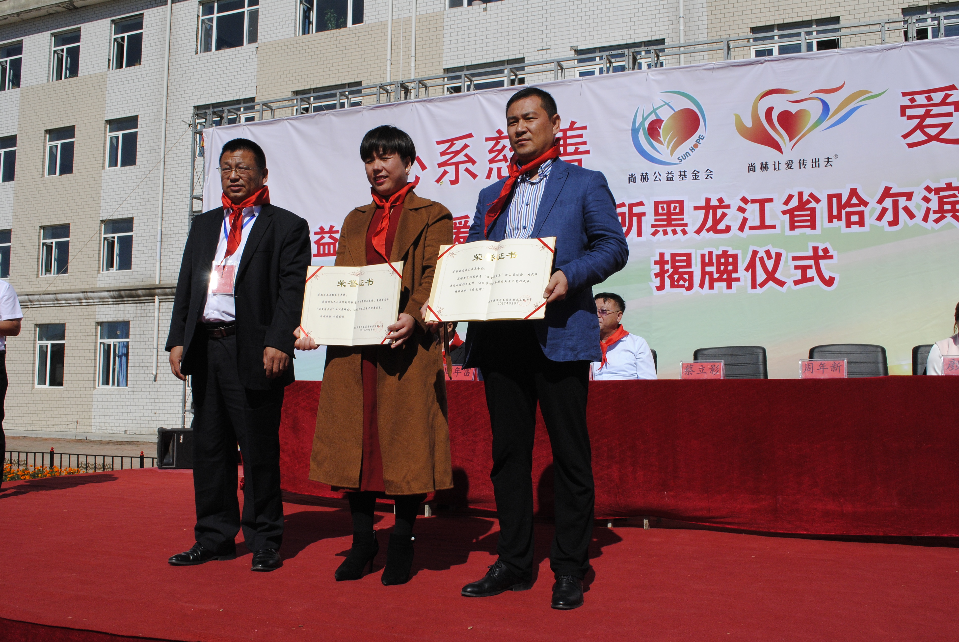 第118所 哈尔滨市呼兰区米兰在线网站蔡立影小学