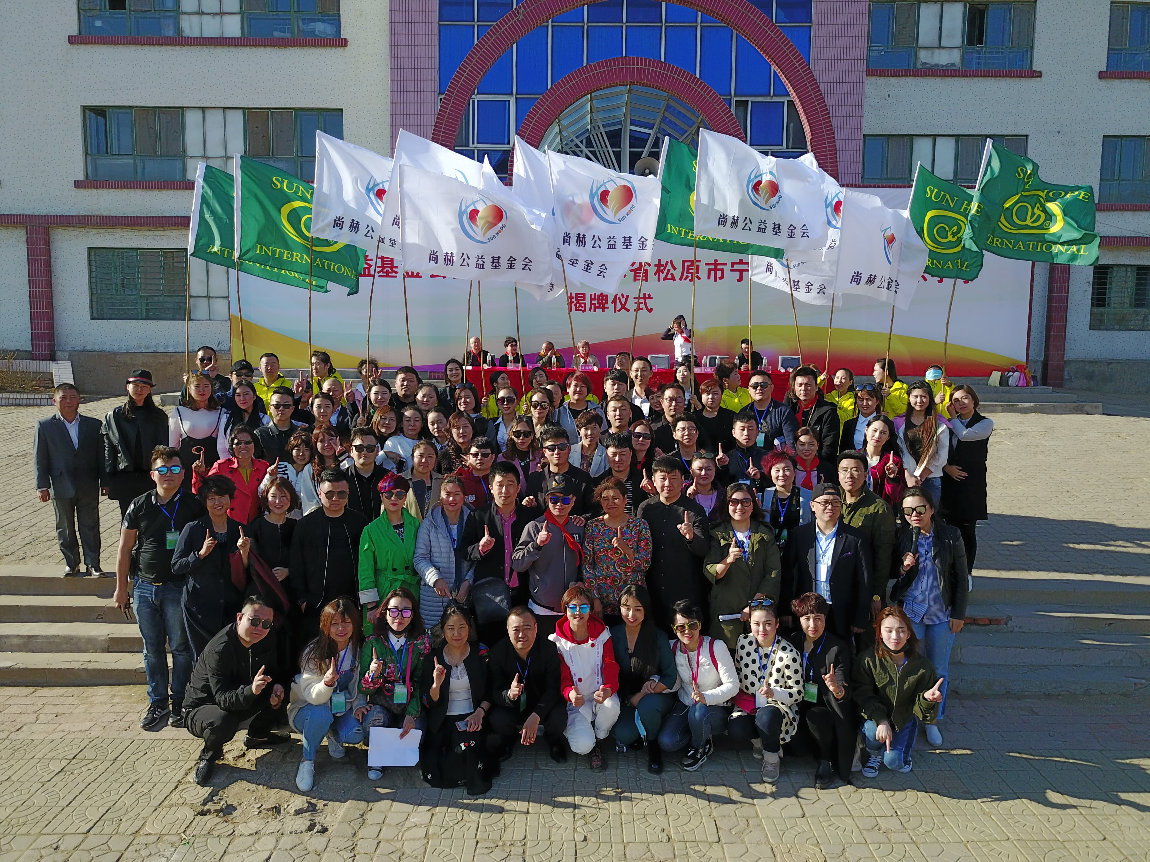 第78所 松原市宁江区米兰在线网站李旭东小学