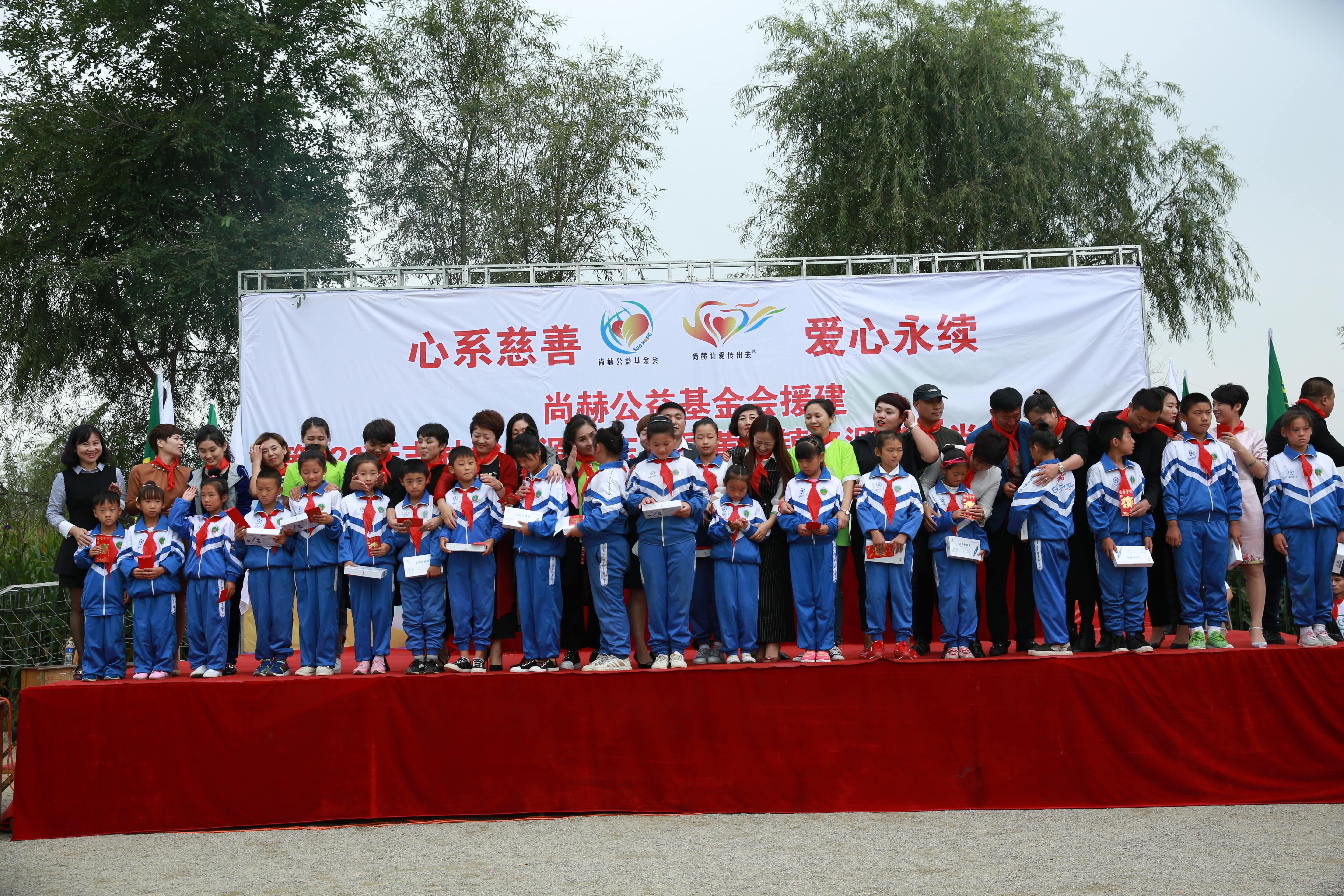 第121所 辽源市东丰县黄河镇丰源米兰在线网站肖红飞小学