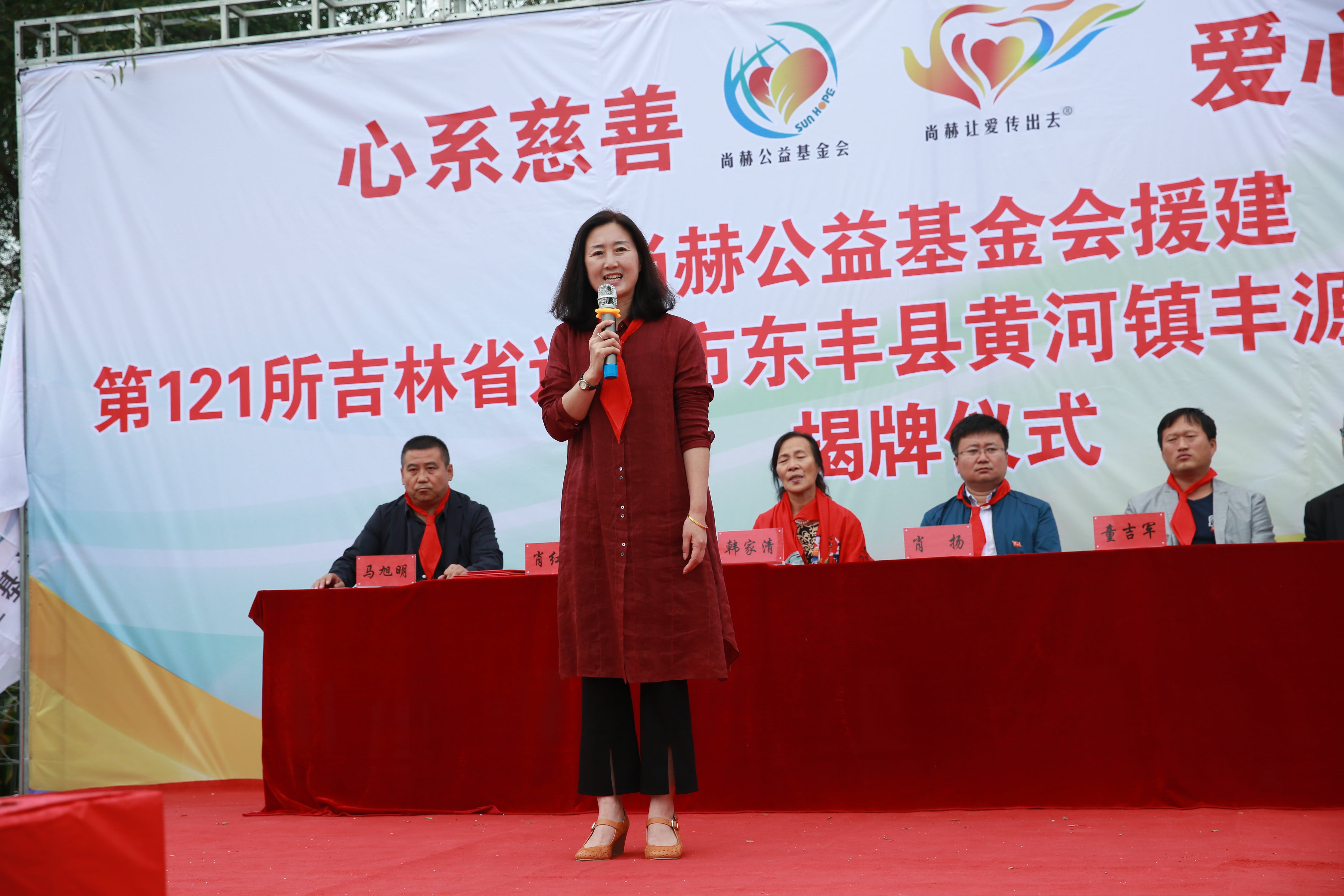 第121所 辽源市东丰县黄河镇丰源米兰在线网站肖红飞小学