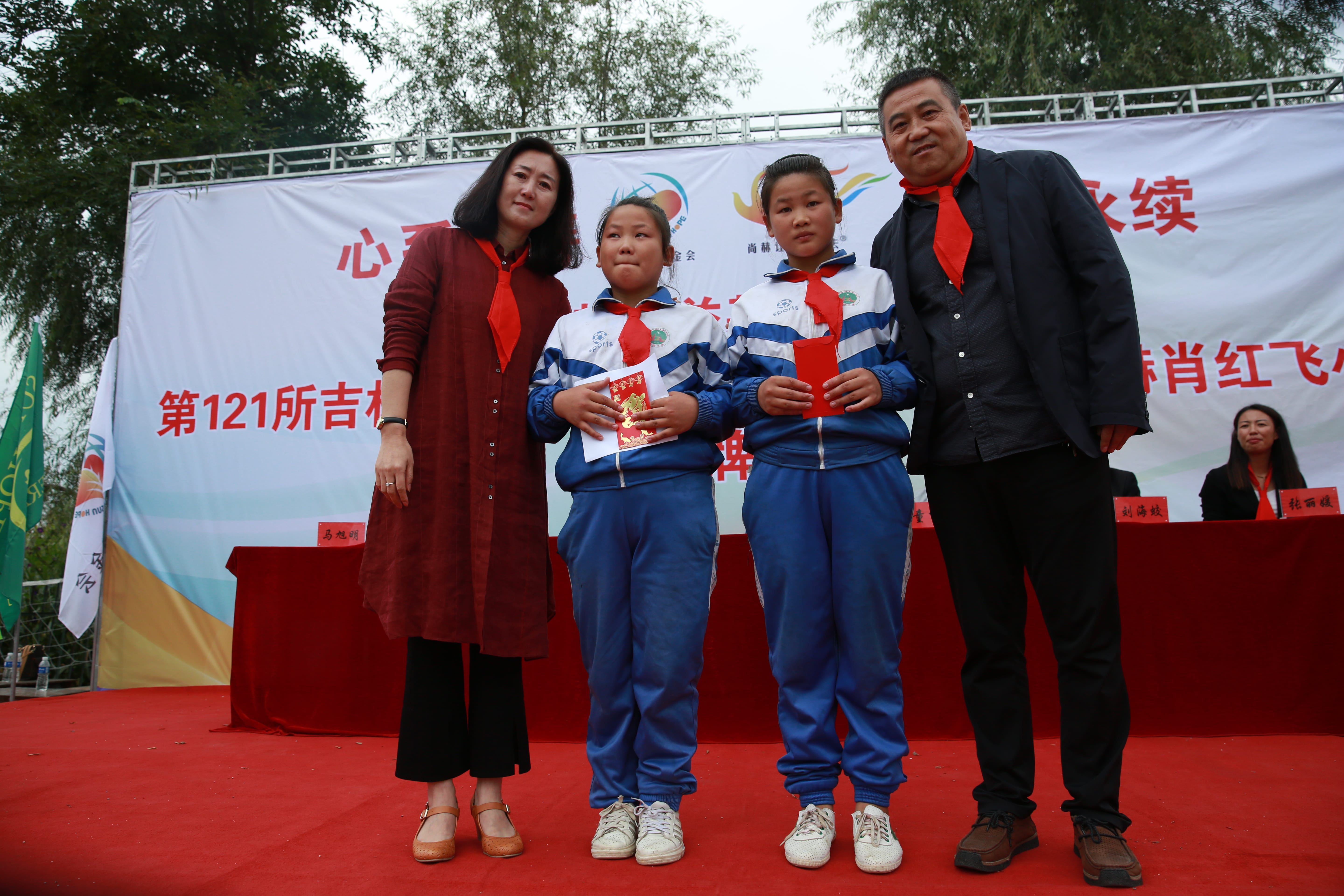 第121所 辽源市东丰县黄河镇丰源米兰在线网站肖红飞小学