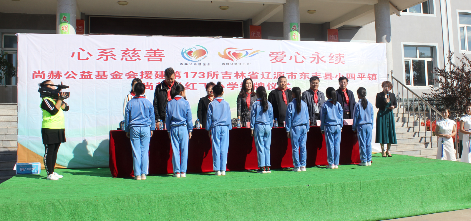 第173所 辽源市东丰县小四平镇米兰在线网站肖红飞小学