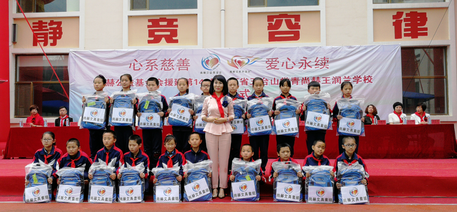 第145所 五台山常青米兰在线网站王润兰学校