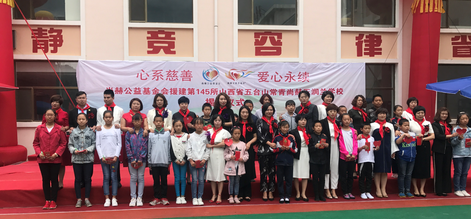 第145所 五台山常青米兰在线网站王润兰学校