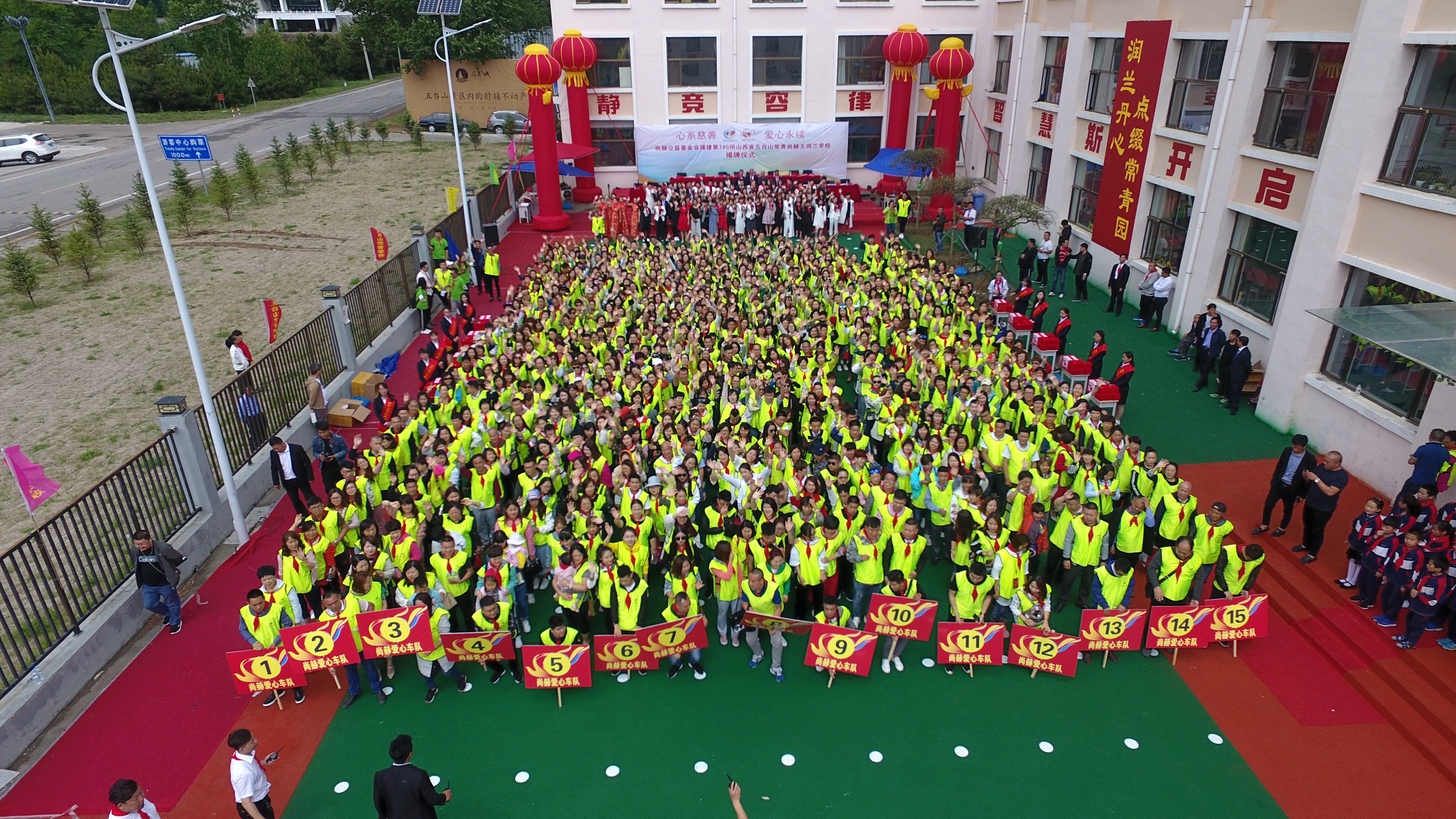 第145所 五台山常青米兰在线网站王润兰学校