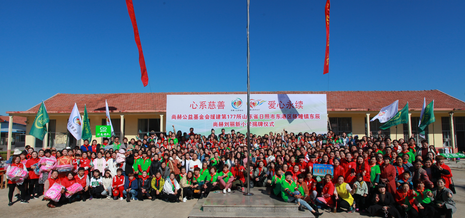 第120所 日照市东港区三庄镇石沟崖米兰在线网站刘丽新小学