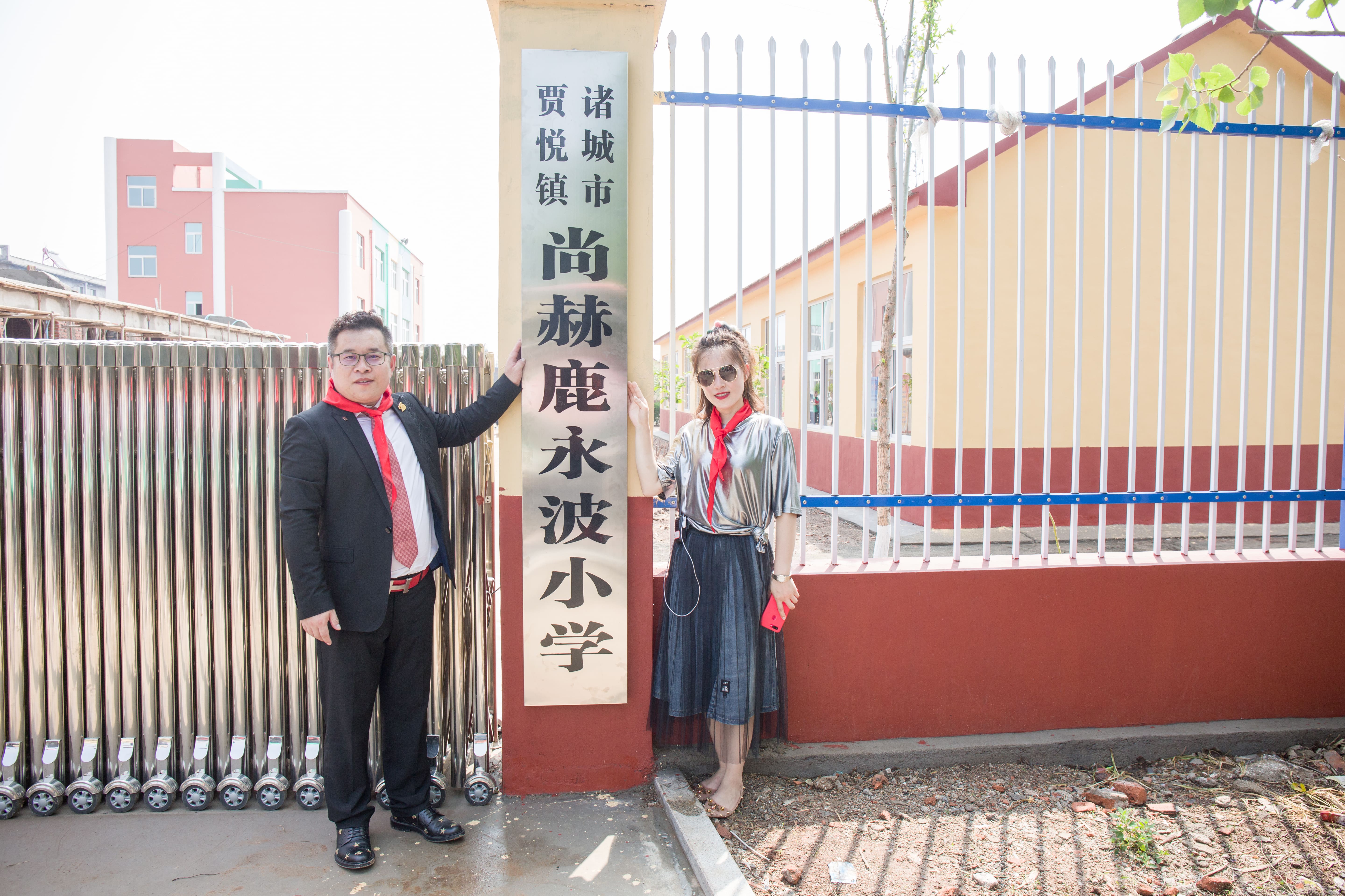 第142所 诸城市贾悦镇范家官庄米兰在线网站鹿永波小学