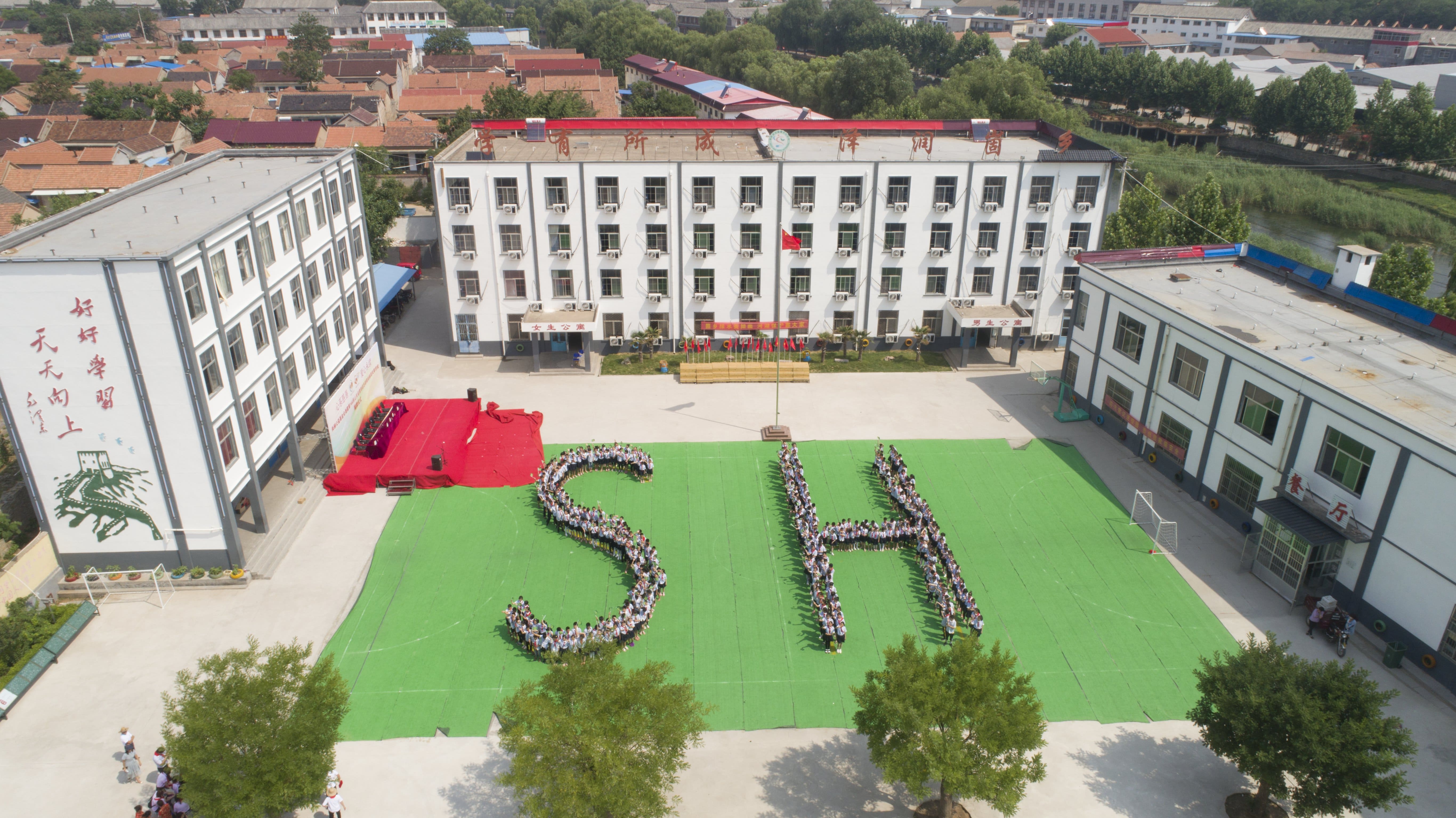 第144所 蒙阴县岱崮镇米兰在线网站周凤菊小学