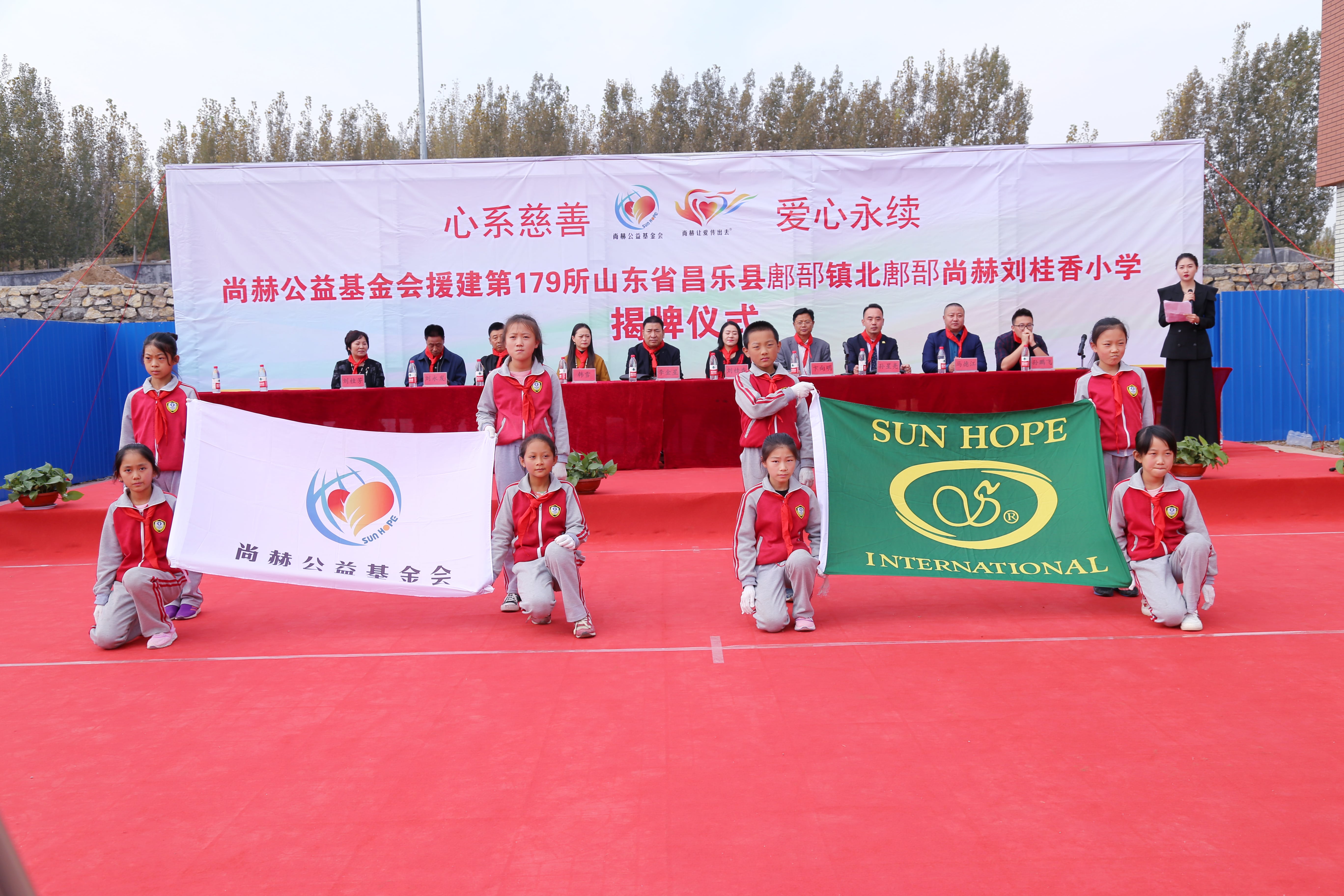 第179所 昌乐县鄌郚镇北鄌郚米兰在线网站刘桂香小学