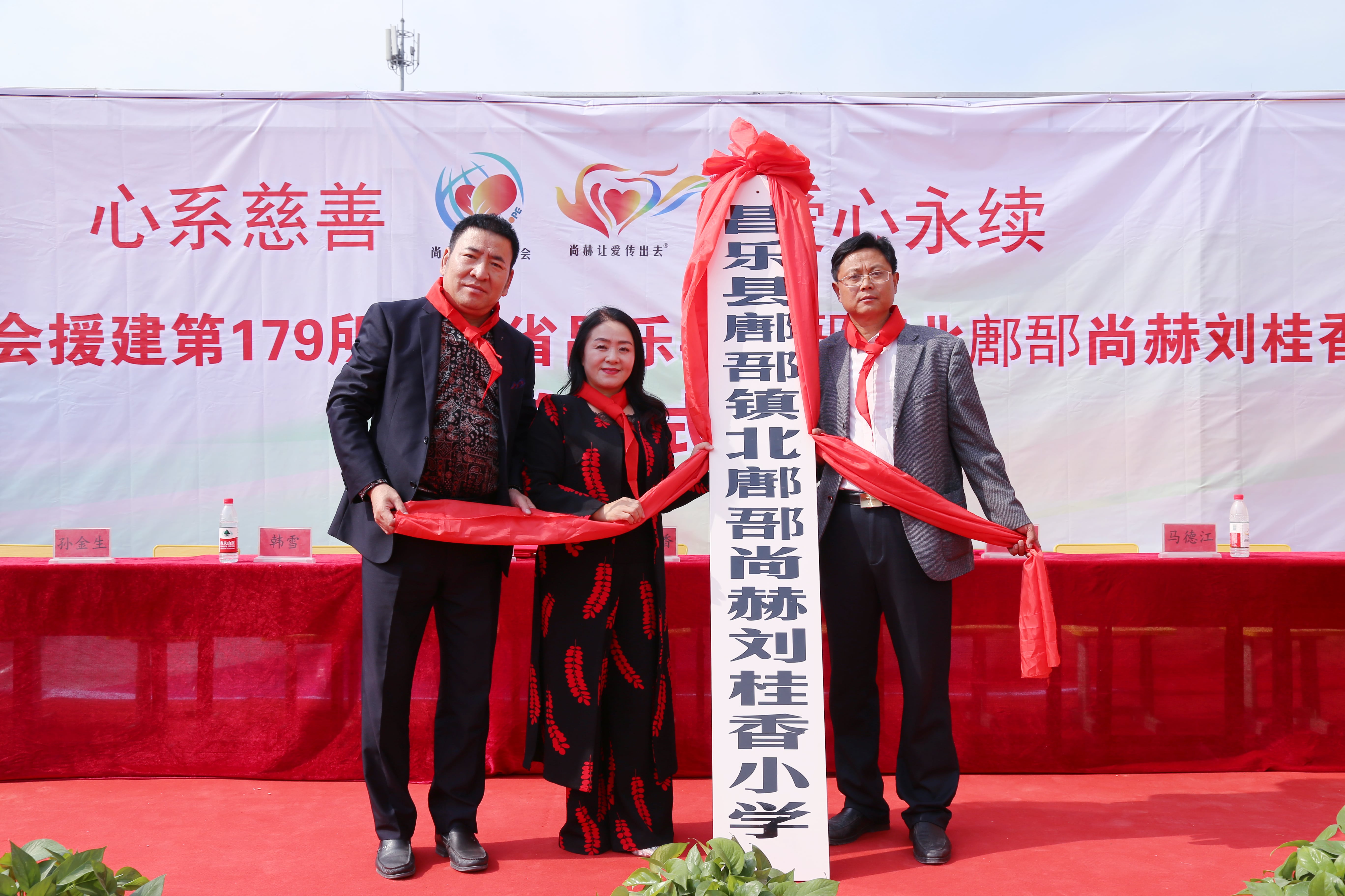 第179所 昌乐县鄌郚镇北鄌郚米兰在线网站刘桂香小学