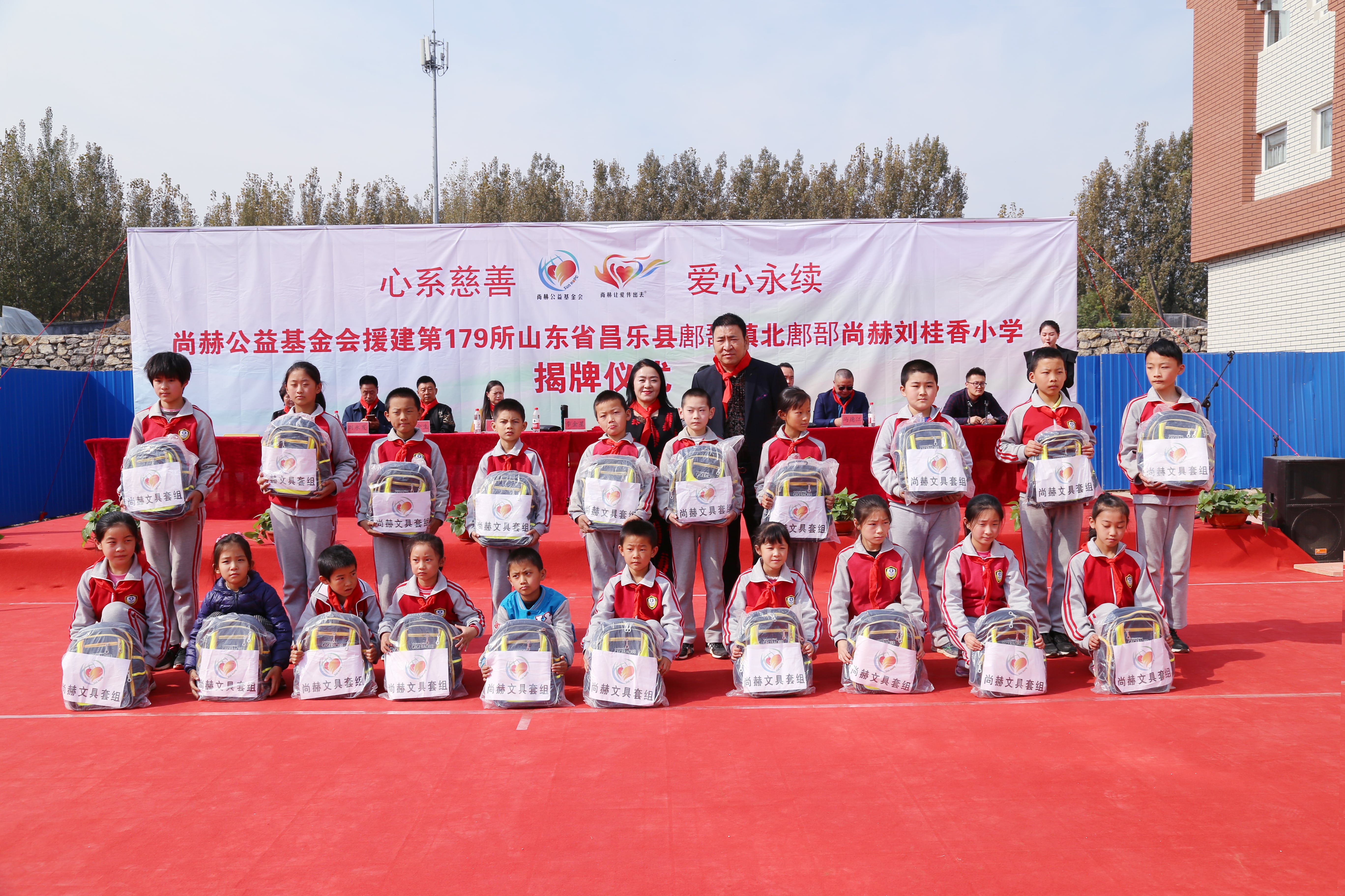 第179所 昌乐县鄌郚镇北鄌郚米兰在线网站刘桂香小学