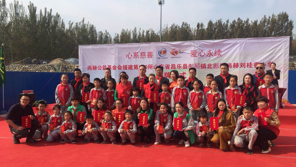 第179所 昌乐县鄌郚镇北鄌郚米兰在线网站刘桂香小学