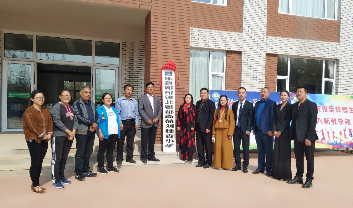 第179所 昌乐县鄌郚镇北鄌郚米兰在线网站刘桂香小学