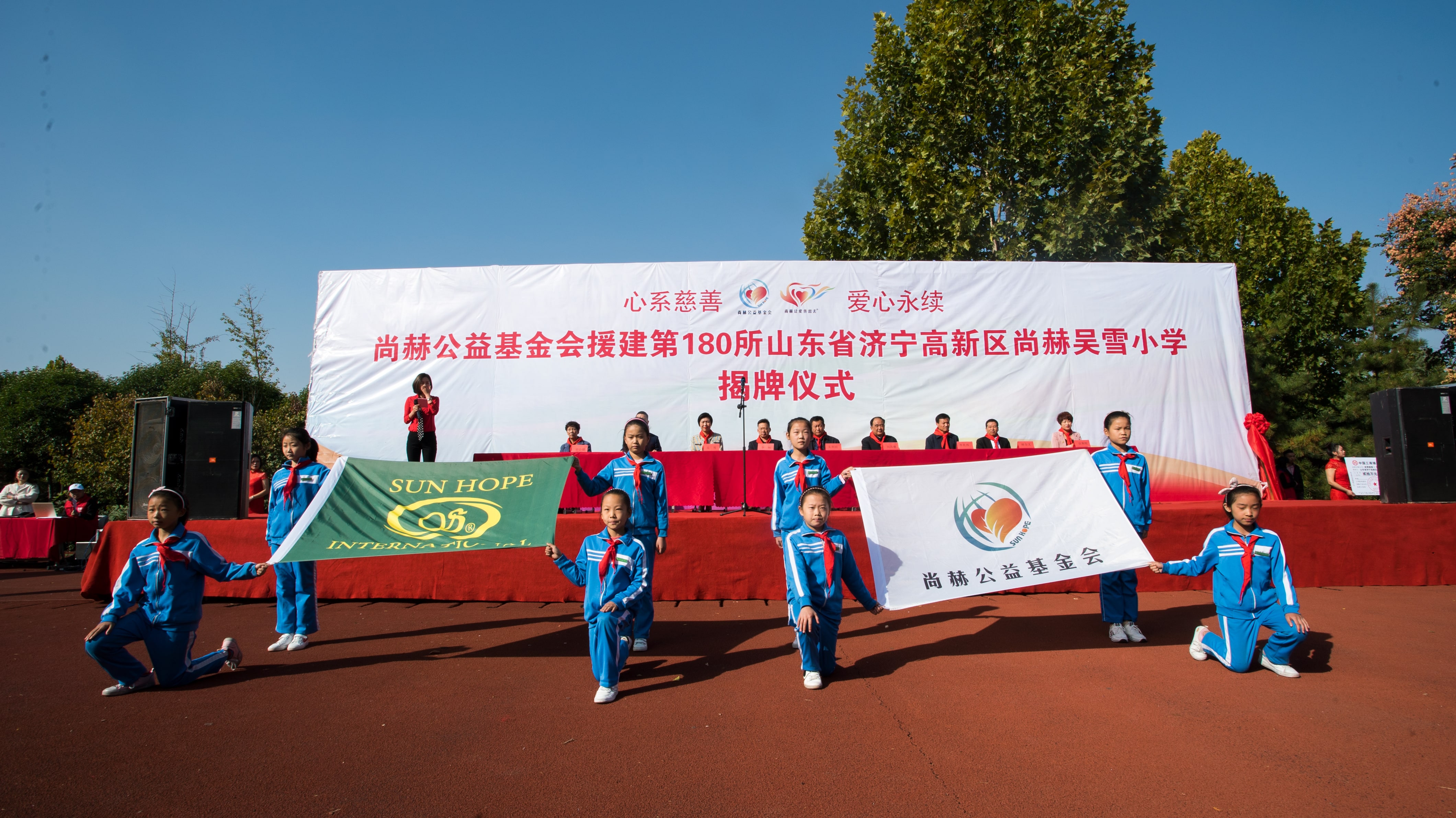 第180所 济宁市高新区米兰在线网站吴雪小学