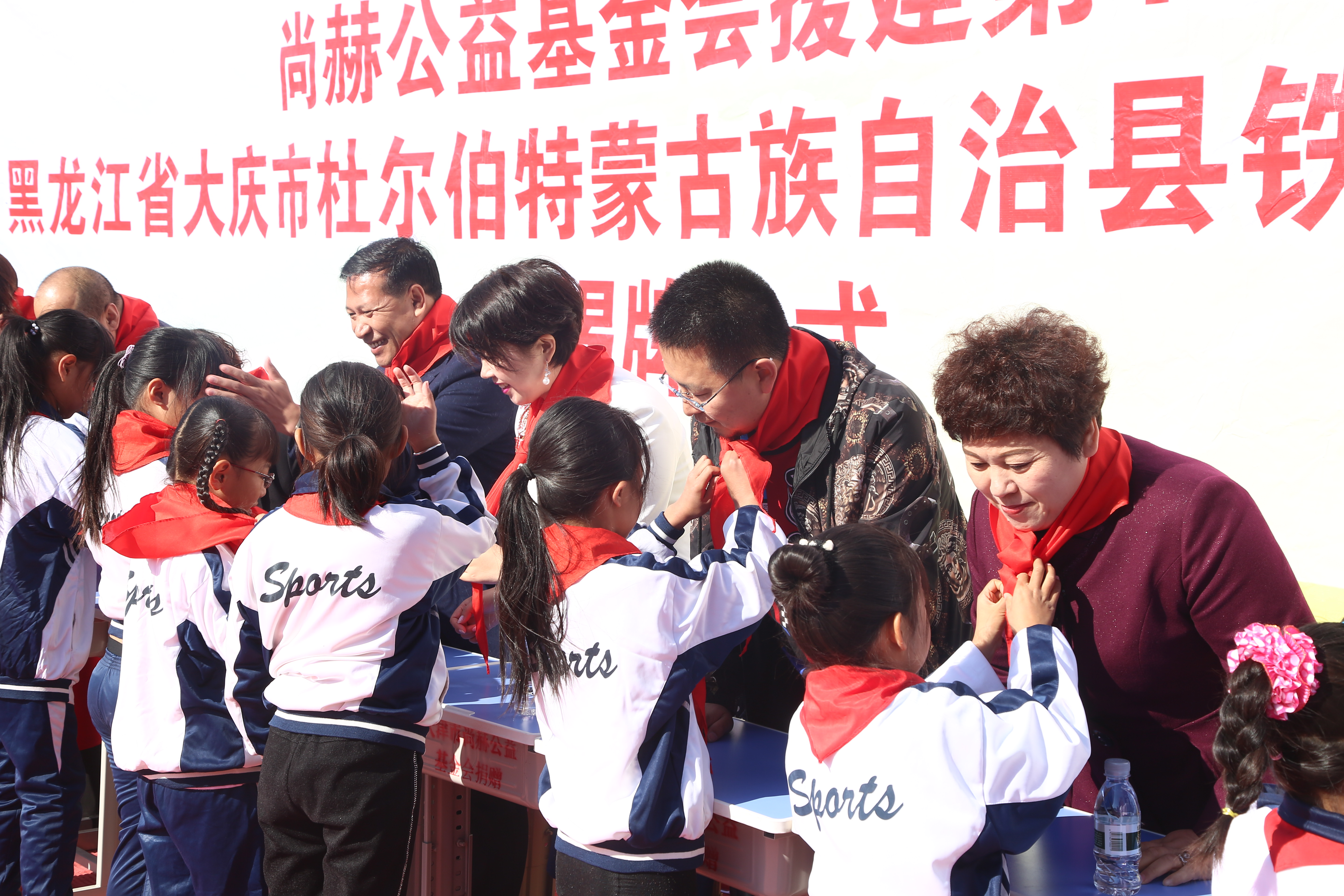 第194所 杜尔伯特蒙古族自治县铁东米兰在线网站徐超小学