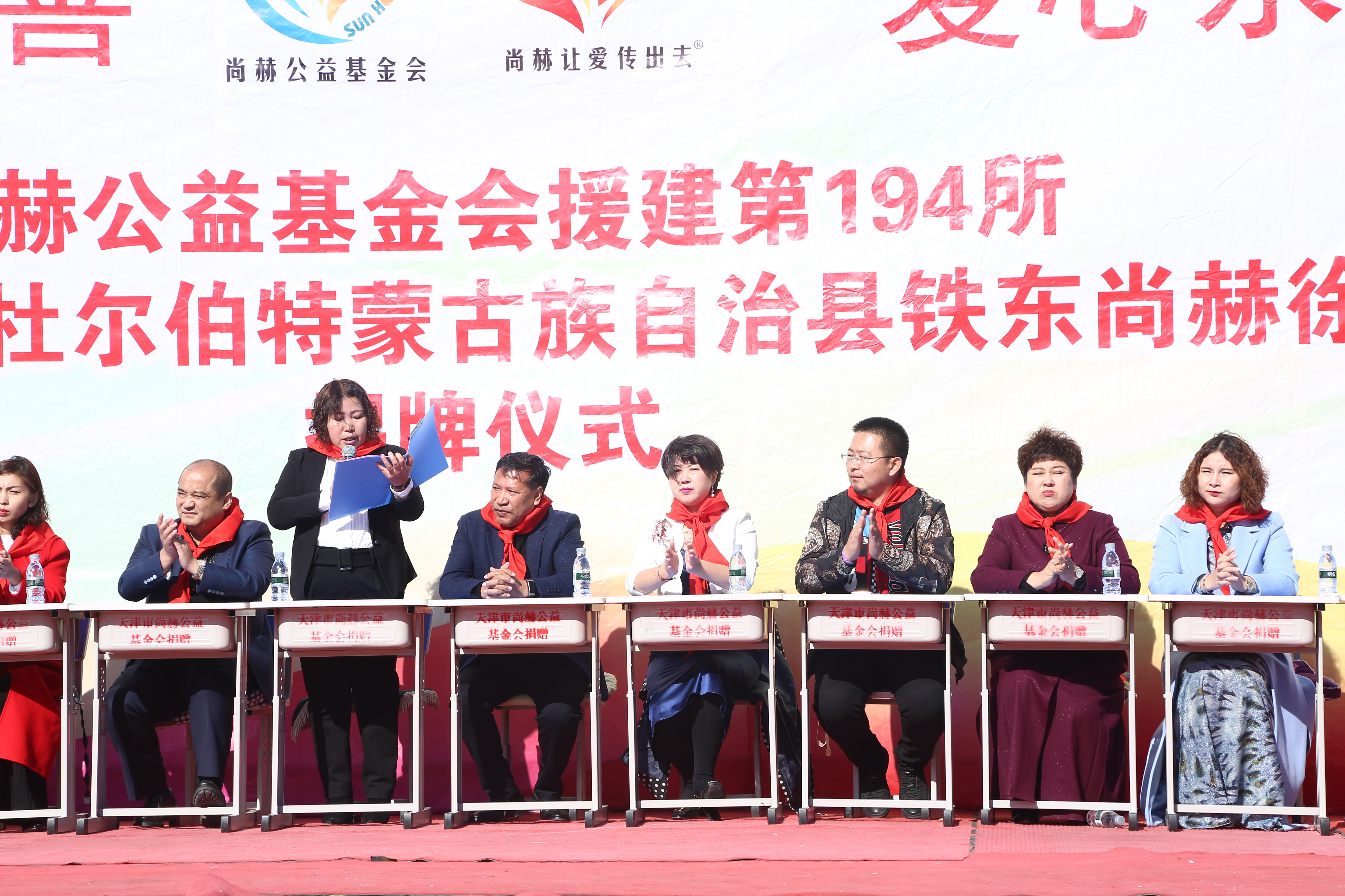 第194所 杜尔伯特蒙古族自治县铁东米兰在线网站徐超小学