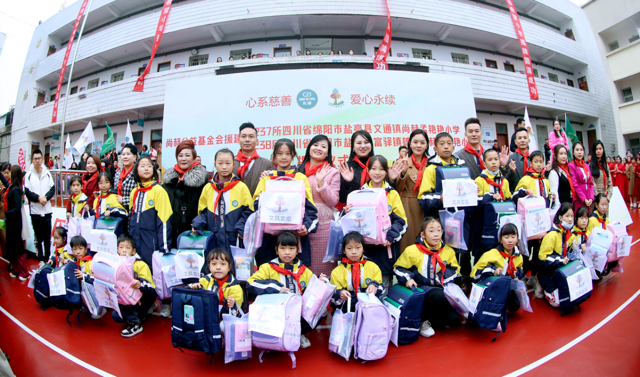 第237所  四川省绵阳市盐亭县文通镇米兰在线网站孟艳艳小学