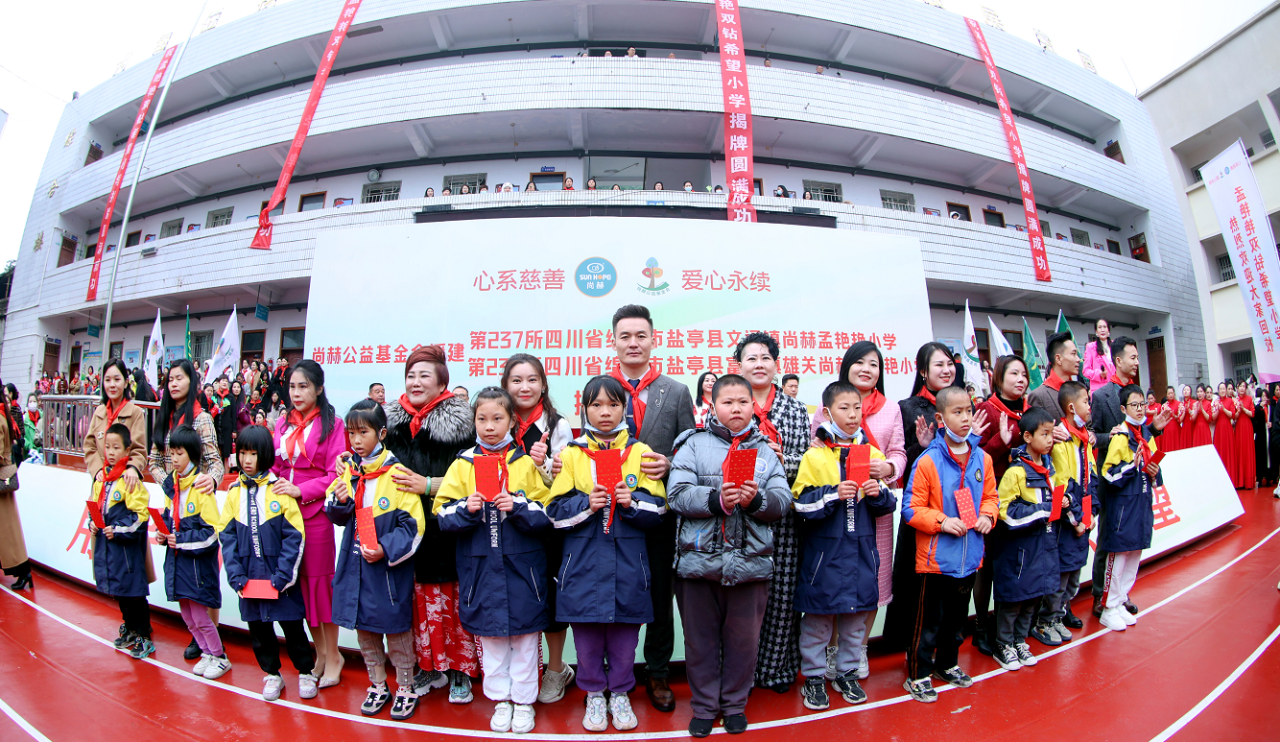 第237所  四川省绵阳市盐亭县文通镇米兰在线网站孟艳艳小学