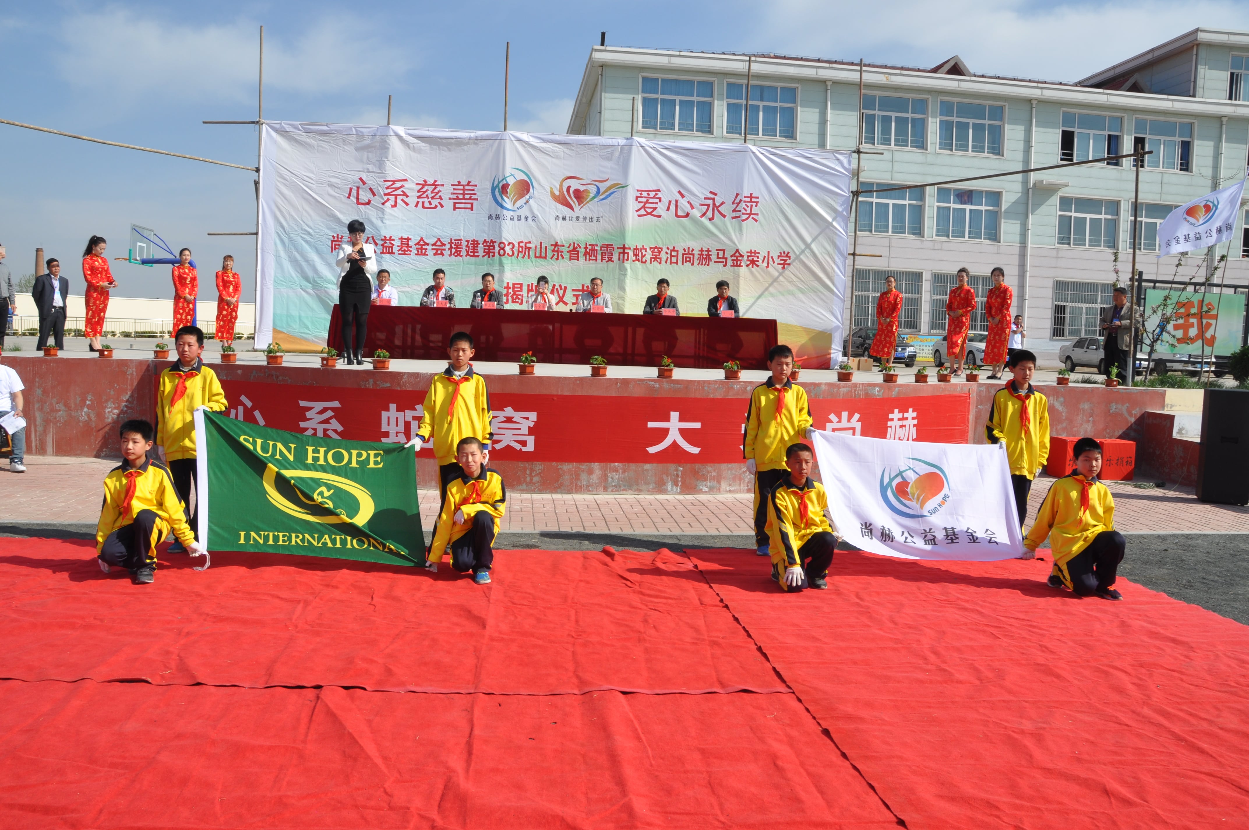 第83所 栖霞市蛇窝泊米兰在线网站马金荣小学