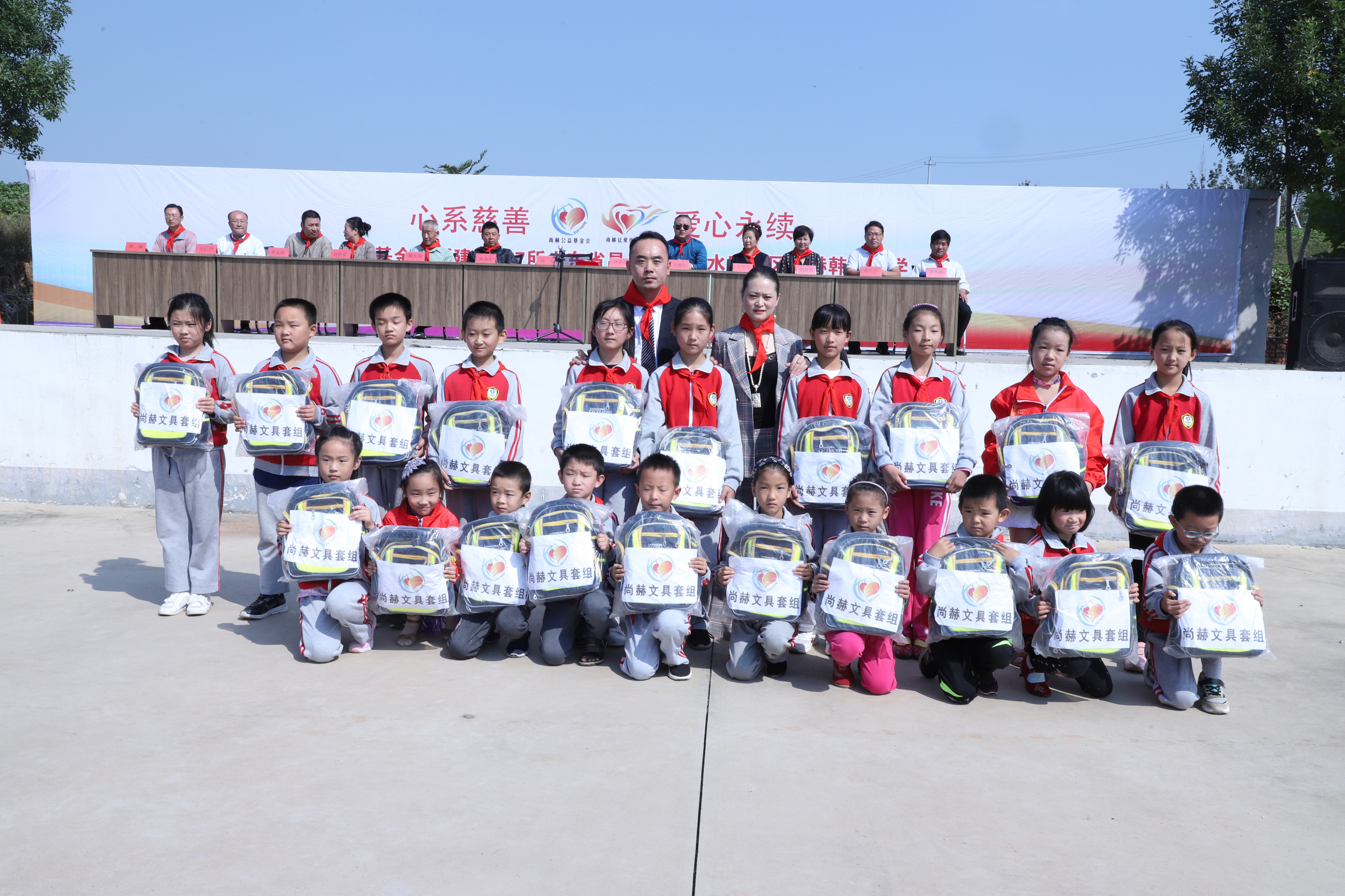 第167所 昌乐县高崖水库库区米兰在线网站韩雪小学