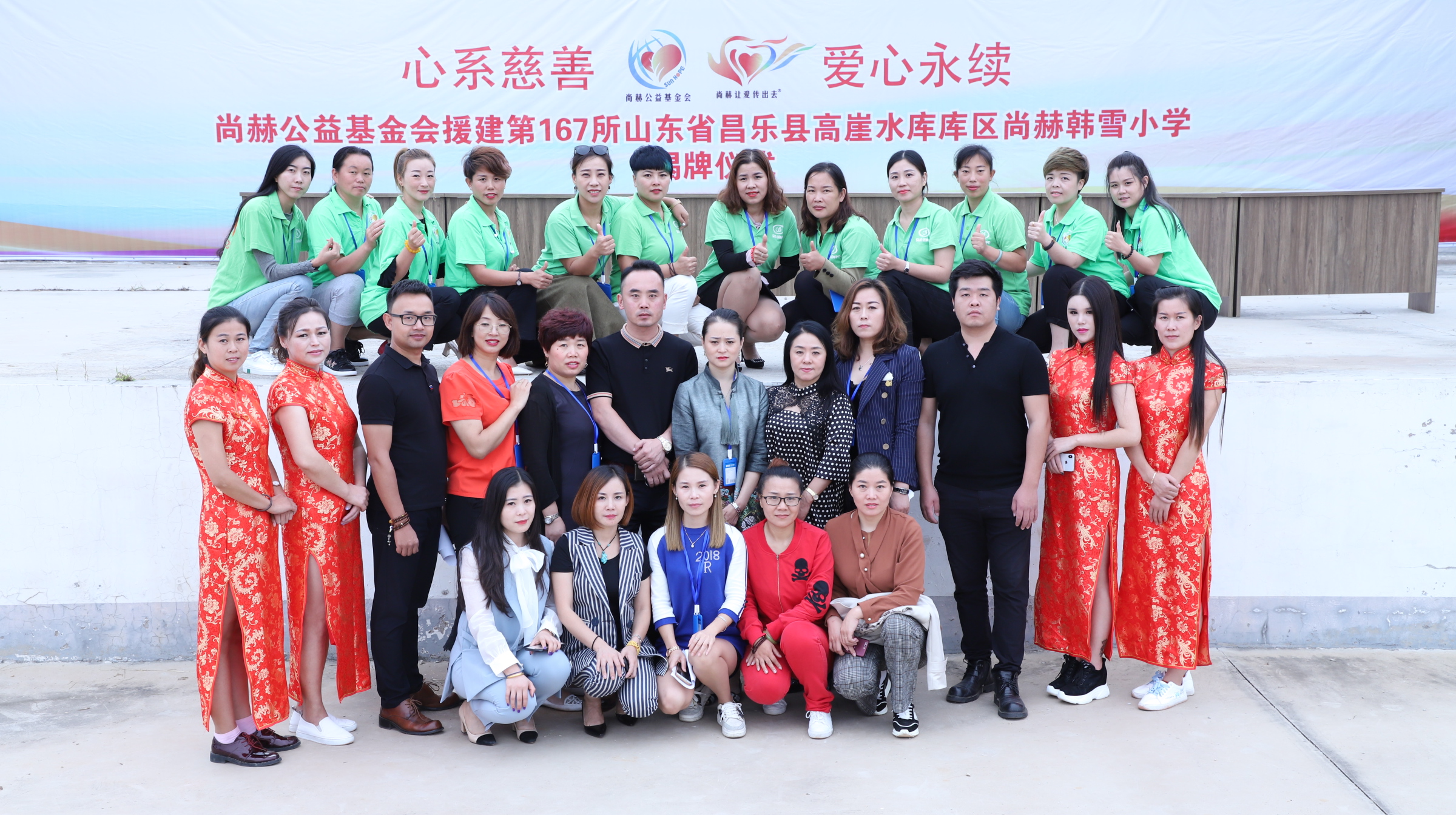 第167所 昌乐县高崖水库库区米兰在线网站韩雪小学