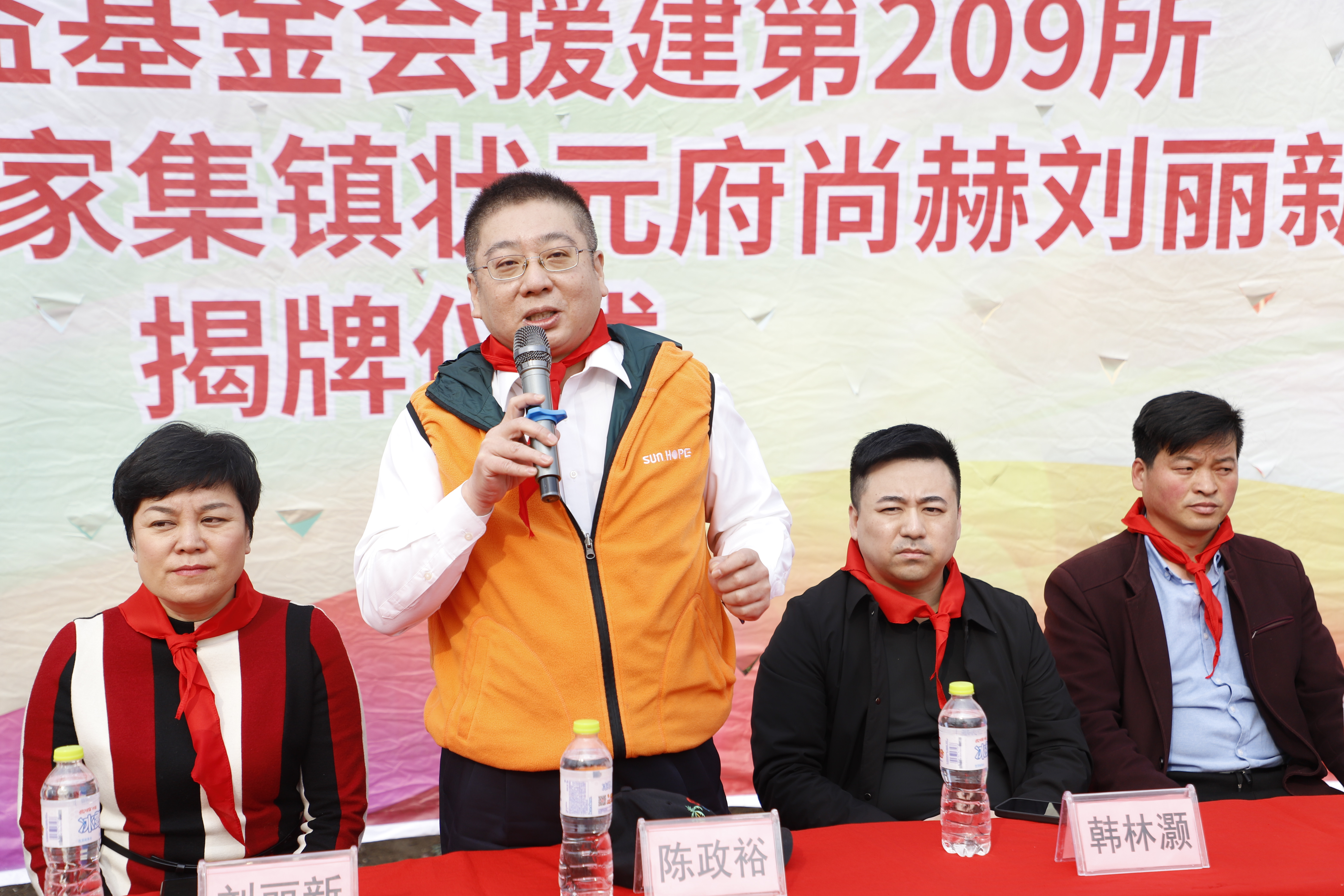 第209所 平度市崔家集镇状元府米兰在线网站刘丽新小学 第209所 平度市崔家集镇状元府米兰在线网站刘丽新小学