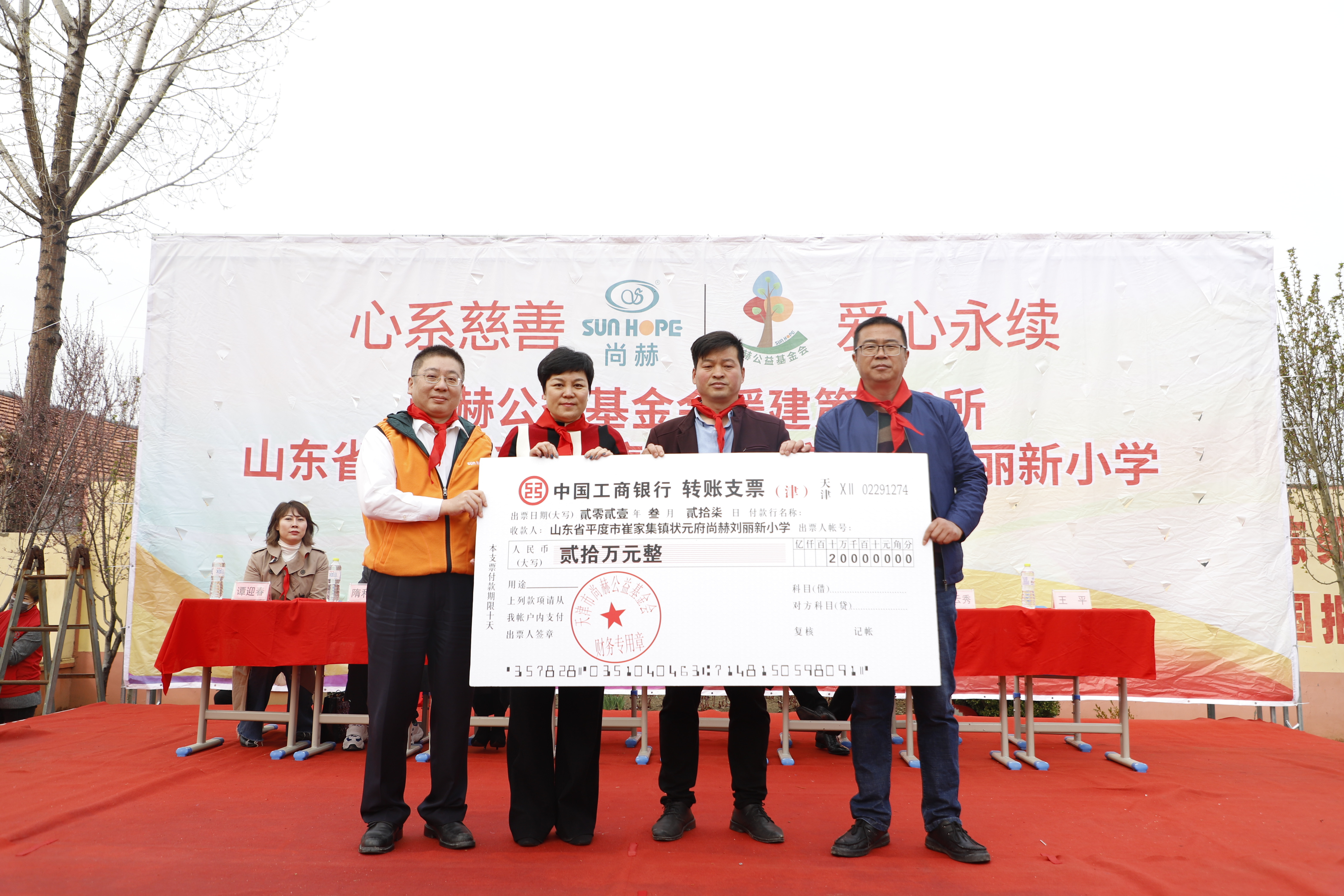 第209所 平度市崔家集镇状元府米兰在线网站刘丽新小学 第209所 平度市崔家集镇状元府米兰在线网站刘丽新小学