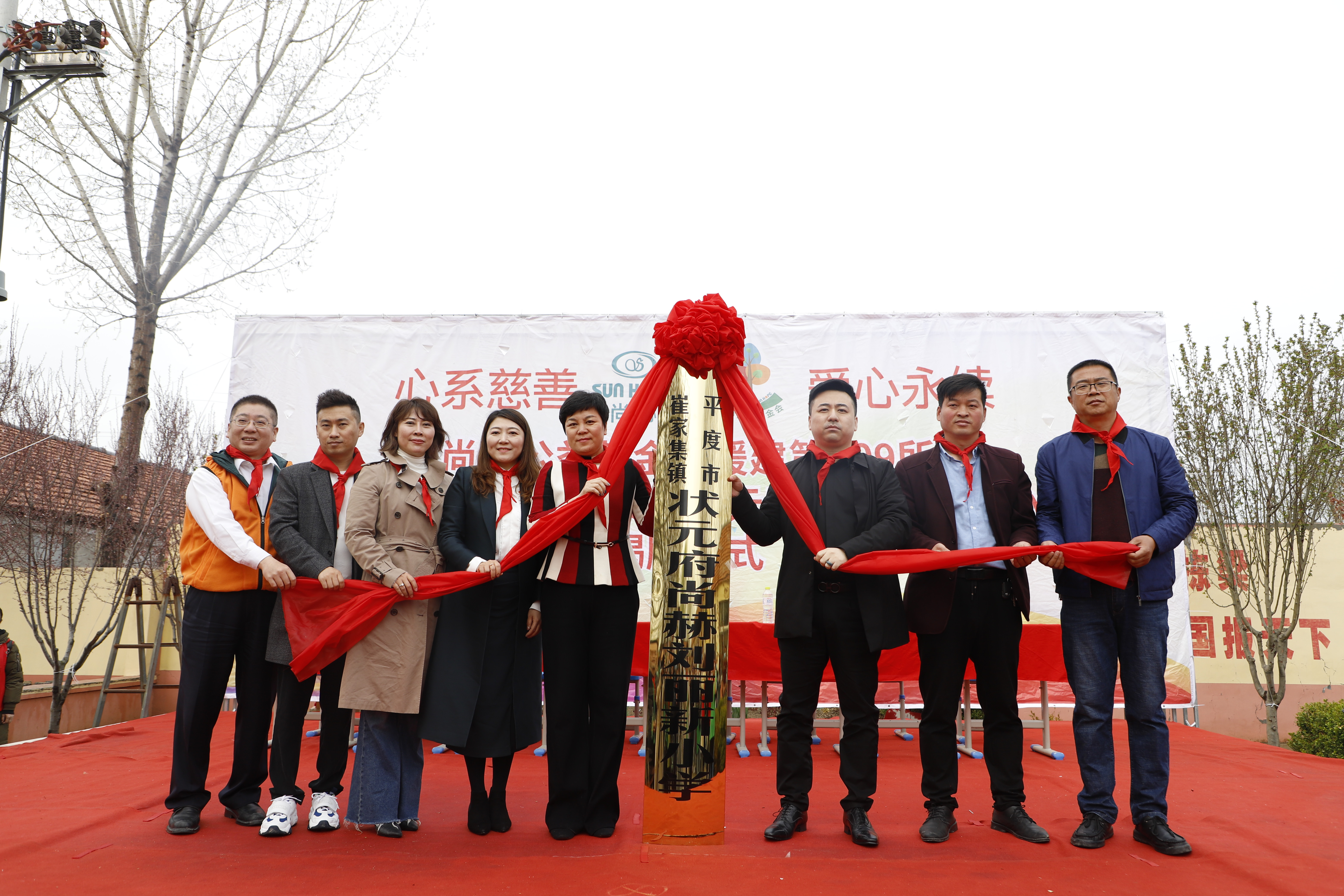 第209所 平度市崔家集镇状元府米兰在线网站刘丽新小学 第209所 平度市崔家集镇状元府米兰在线网站刘丽新小学