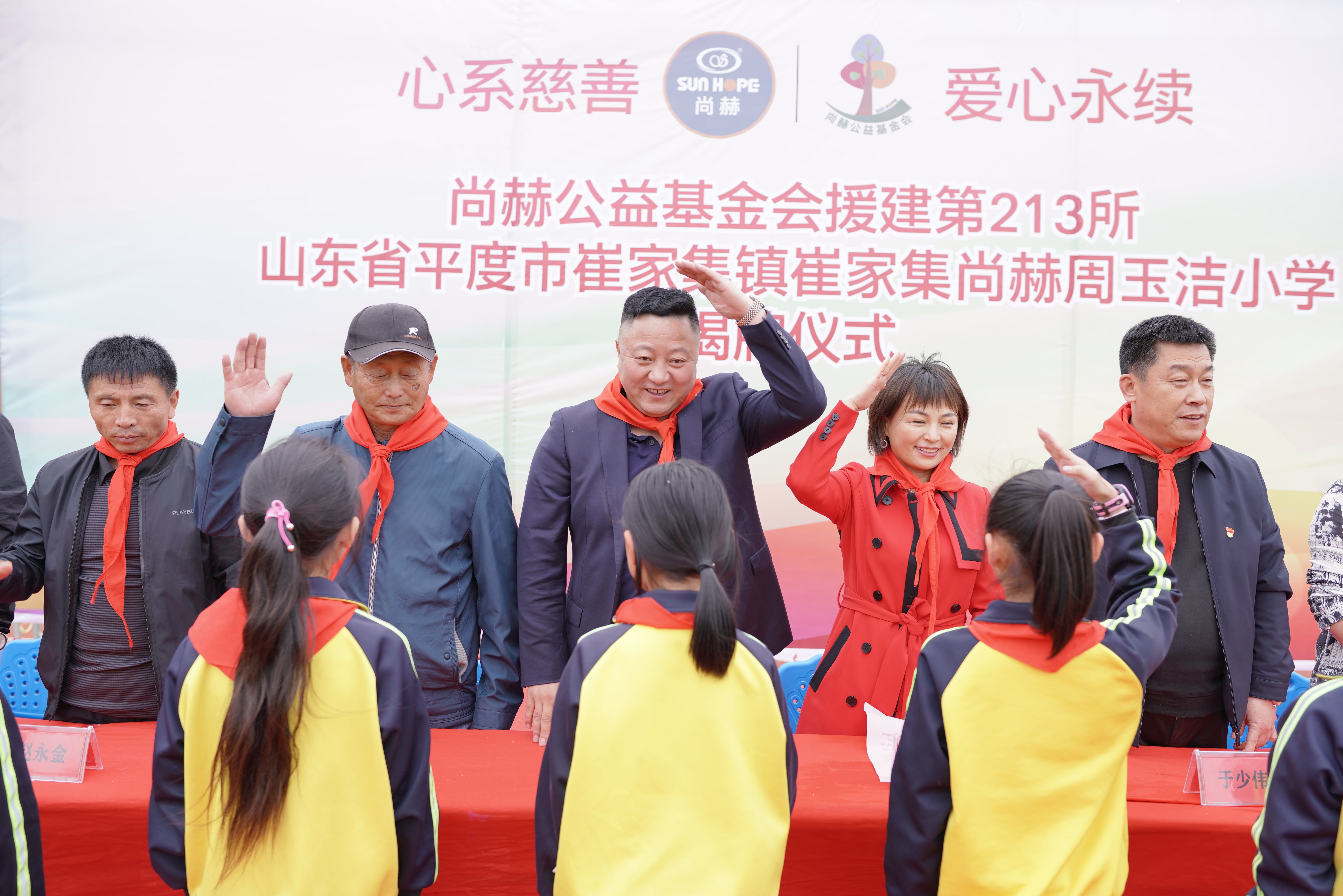 第213所 平度市崔家集镇崔家集米兰在线网站周玉洁小学