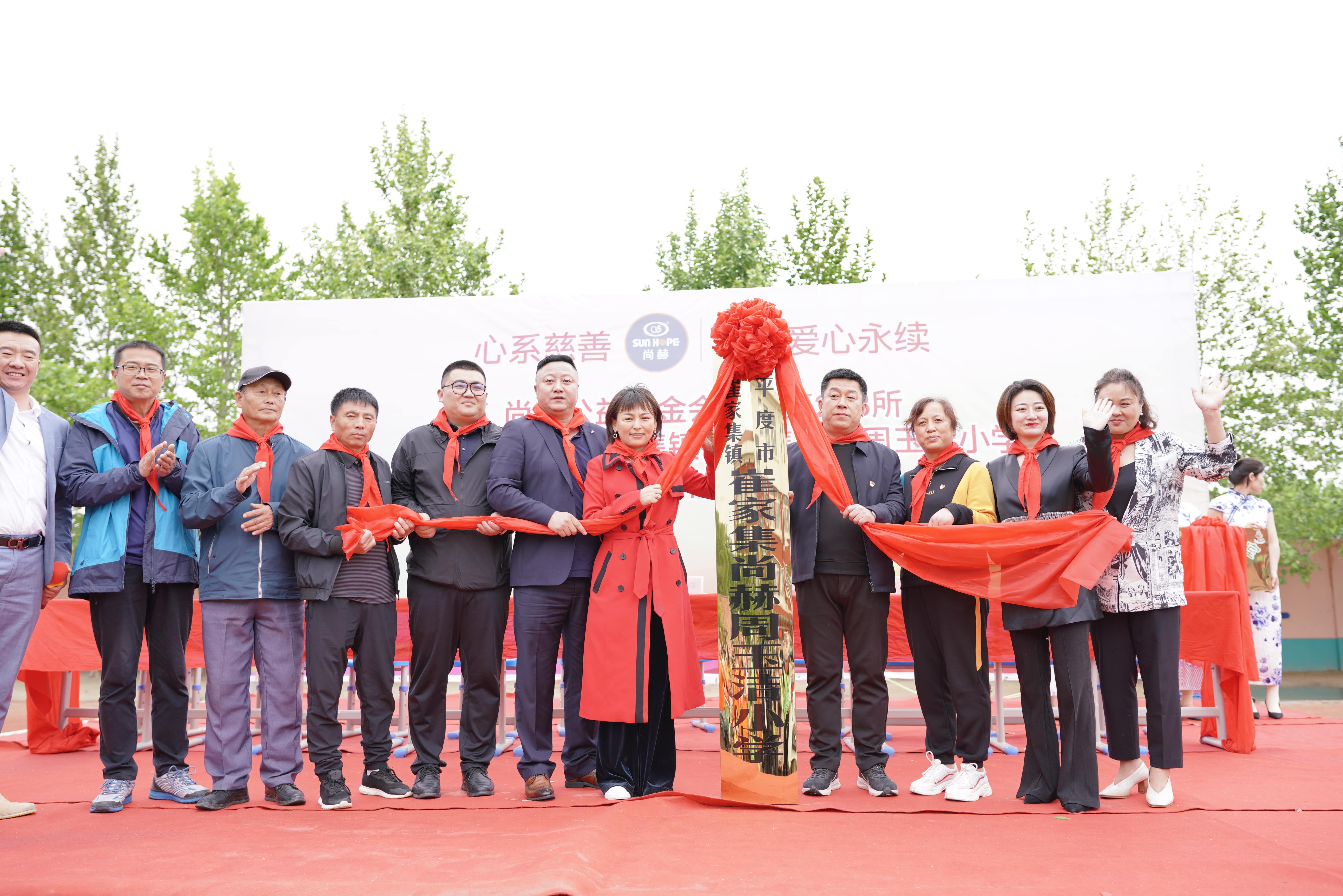 第213所 平度市崔家集镇崔家集米兰在线网站周玉洁小学