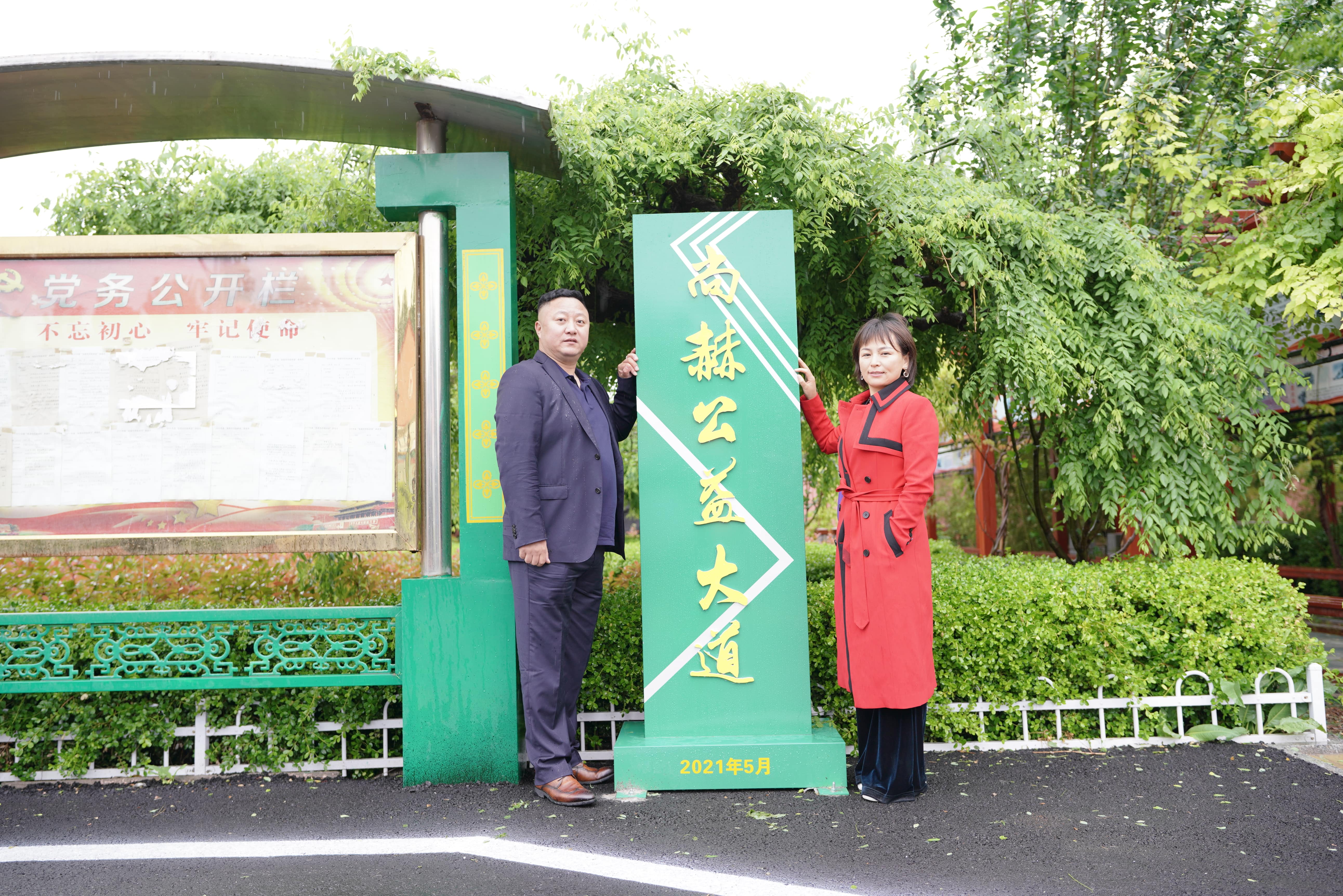 第213所 平度市崔家集镇崔家集米兰在线网站周玉洁小学