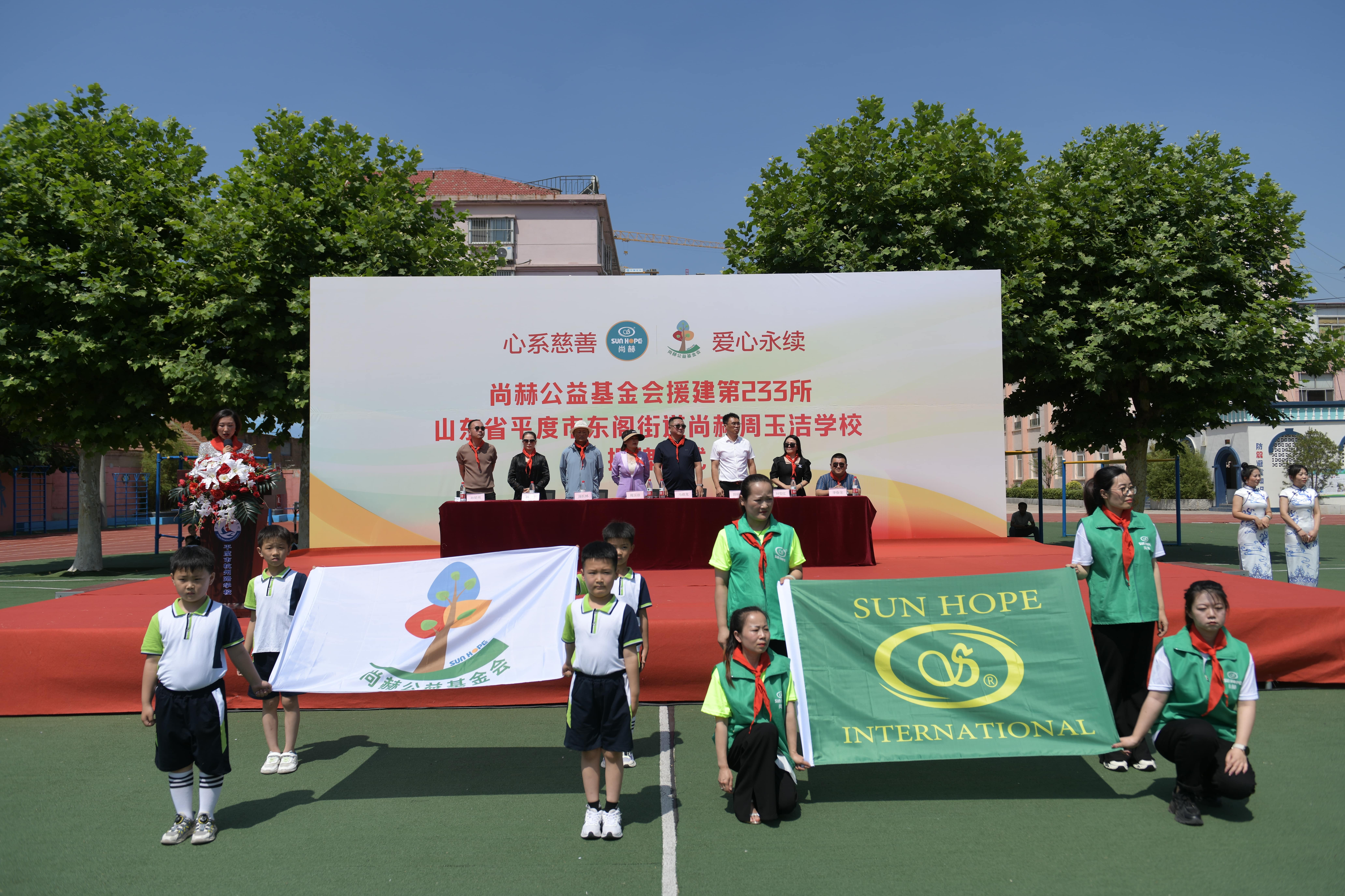 第233所 山东省平度市东阁街道米兰在线网站周玉洁小学