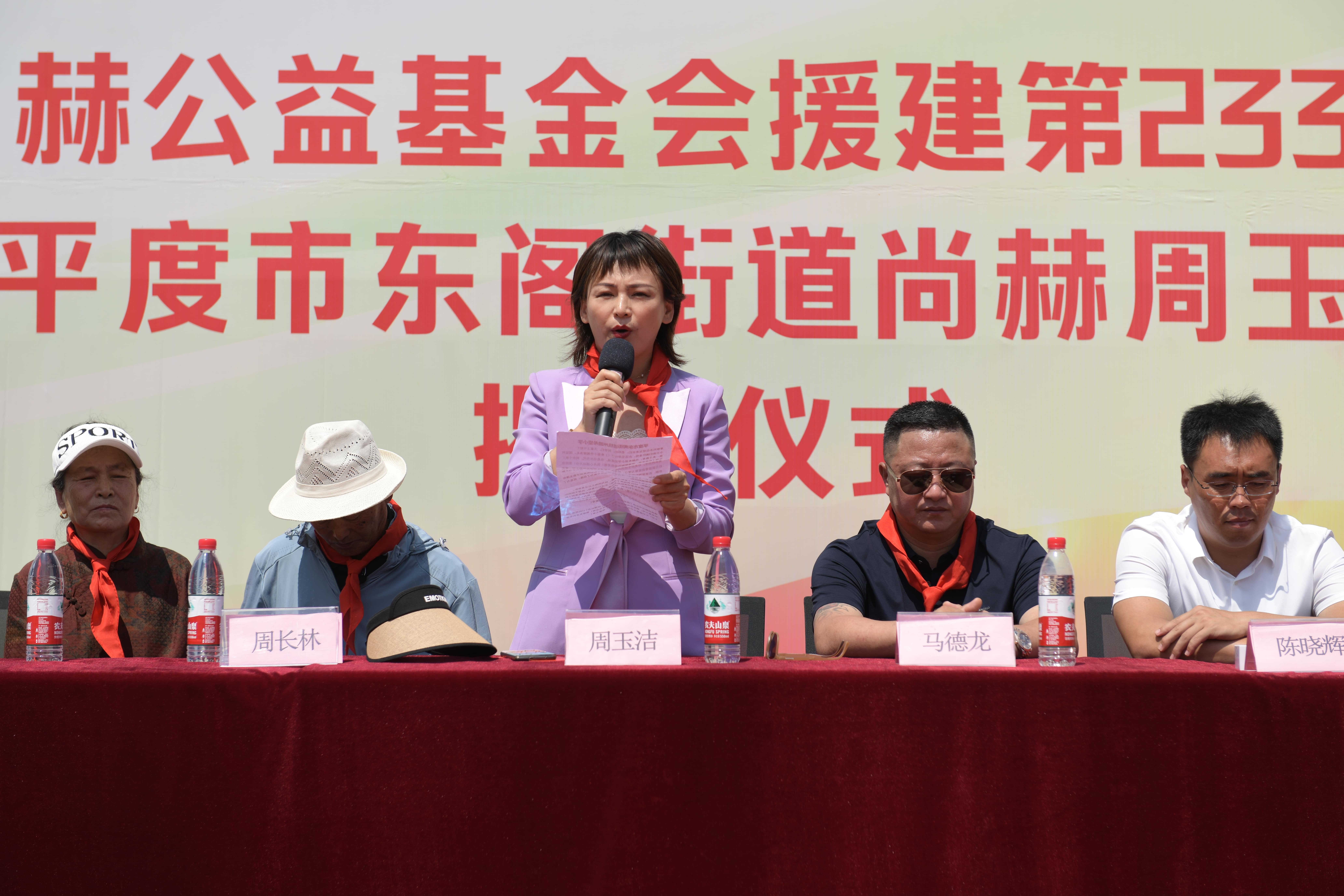 第233所 山东省平度市东阁街道米兰在线网站周玉洁小学