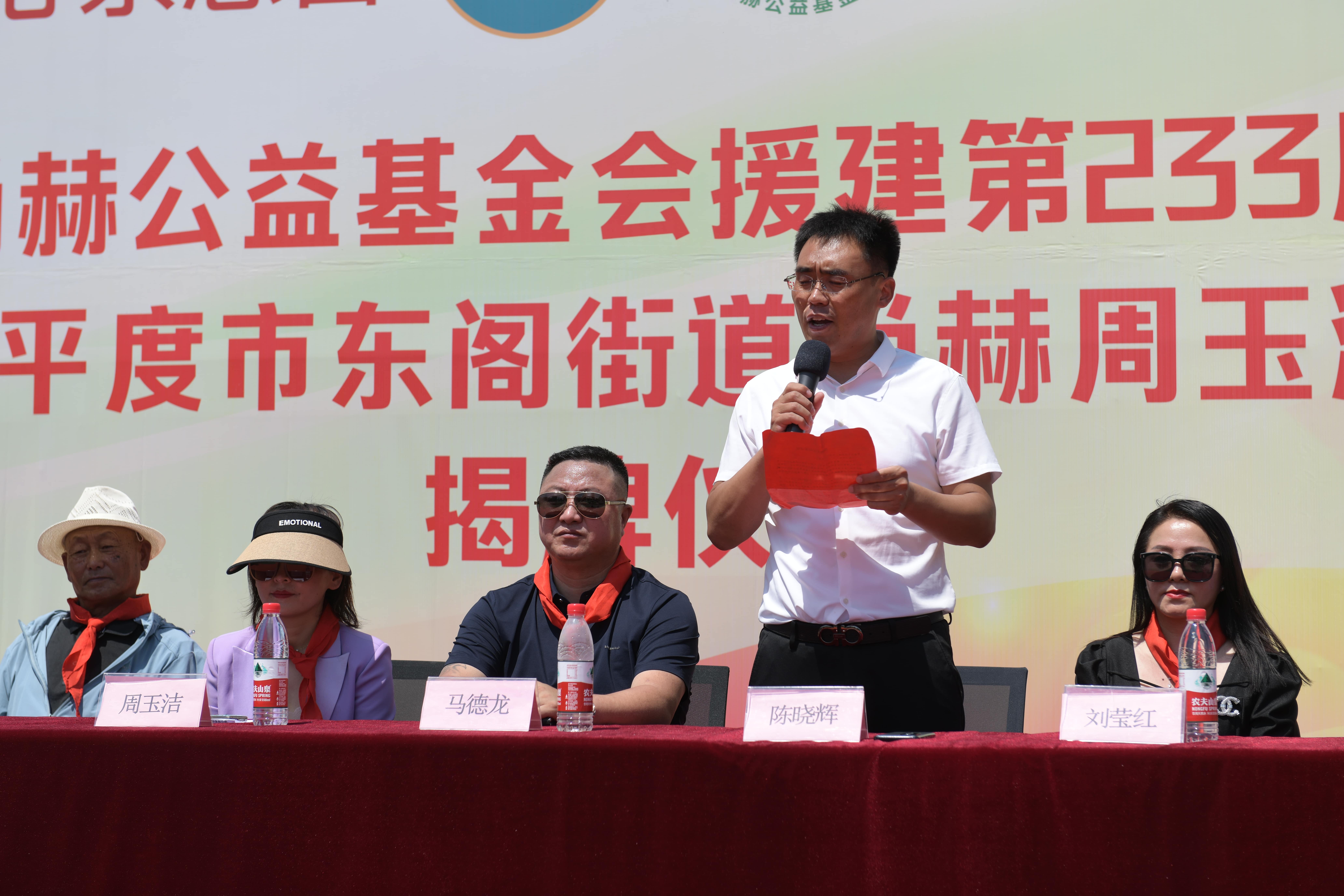 第233所 山东省平度市东阁街道米兰在线网站周玉洁小学