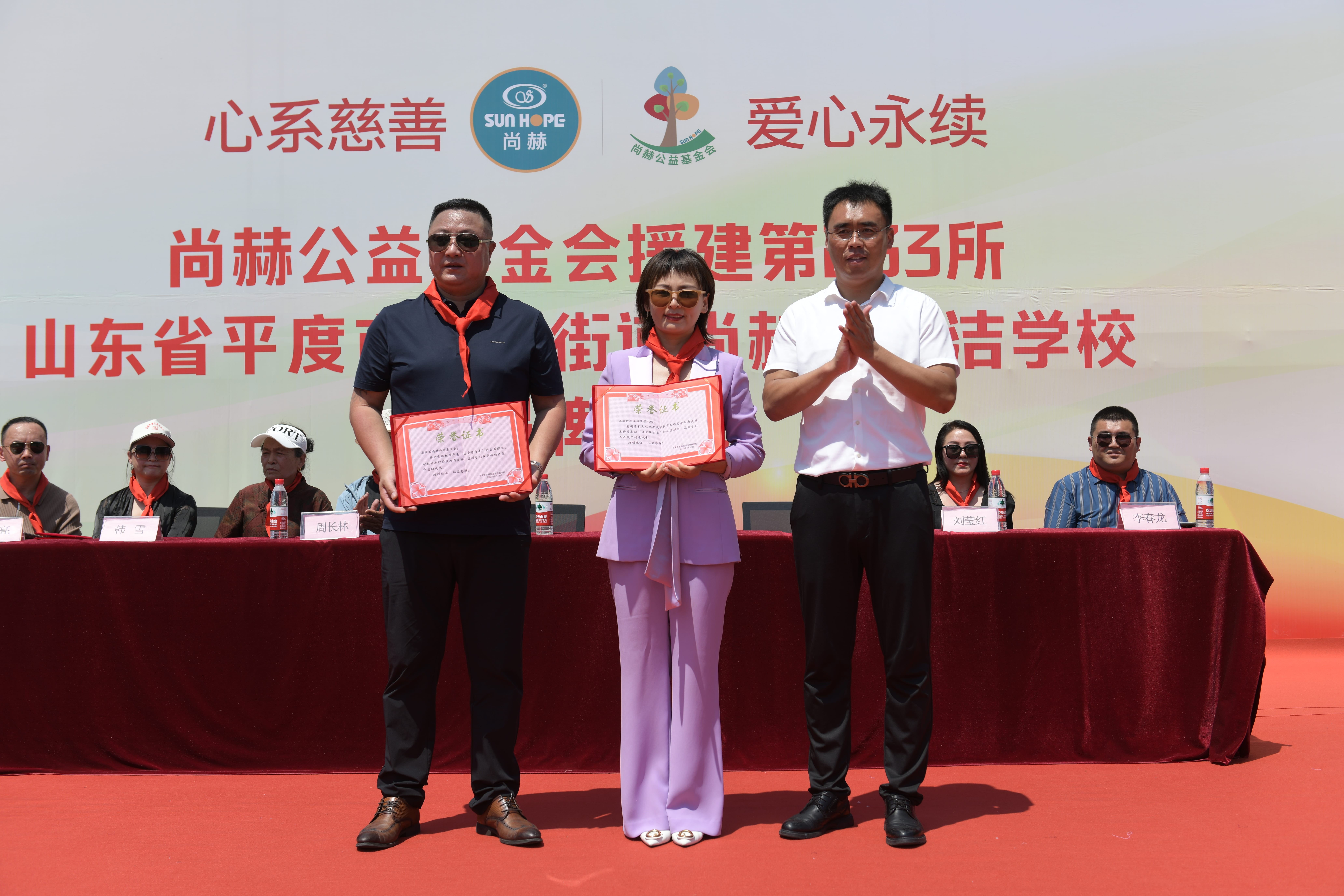 第233所 山东省平度市东阁街道米兰在线网站周玉洁小学