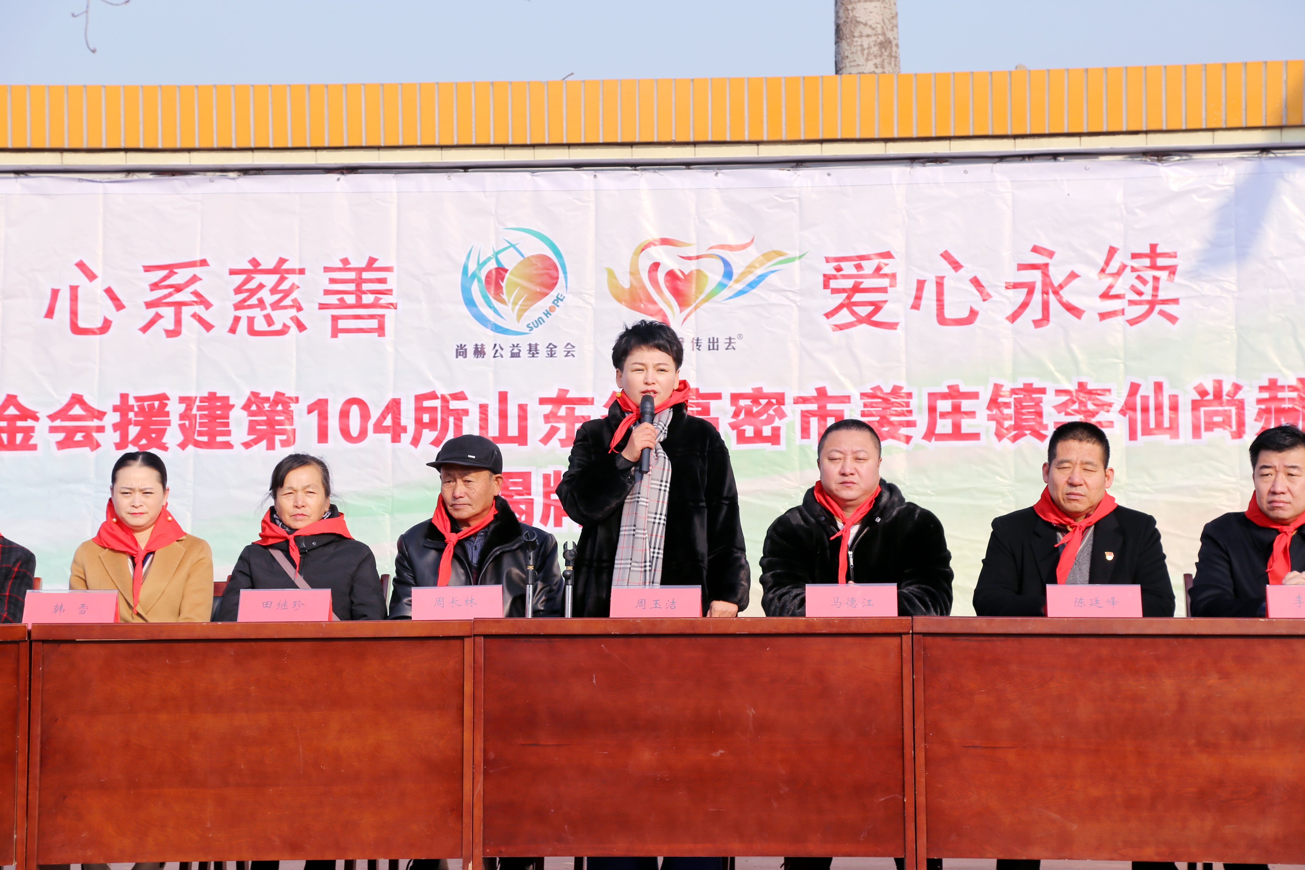 第104所 高密市姜庄镇李仙米兰在线网站周玉洁小学