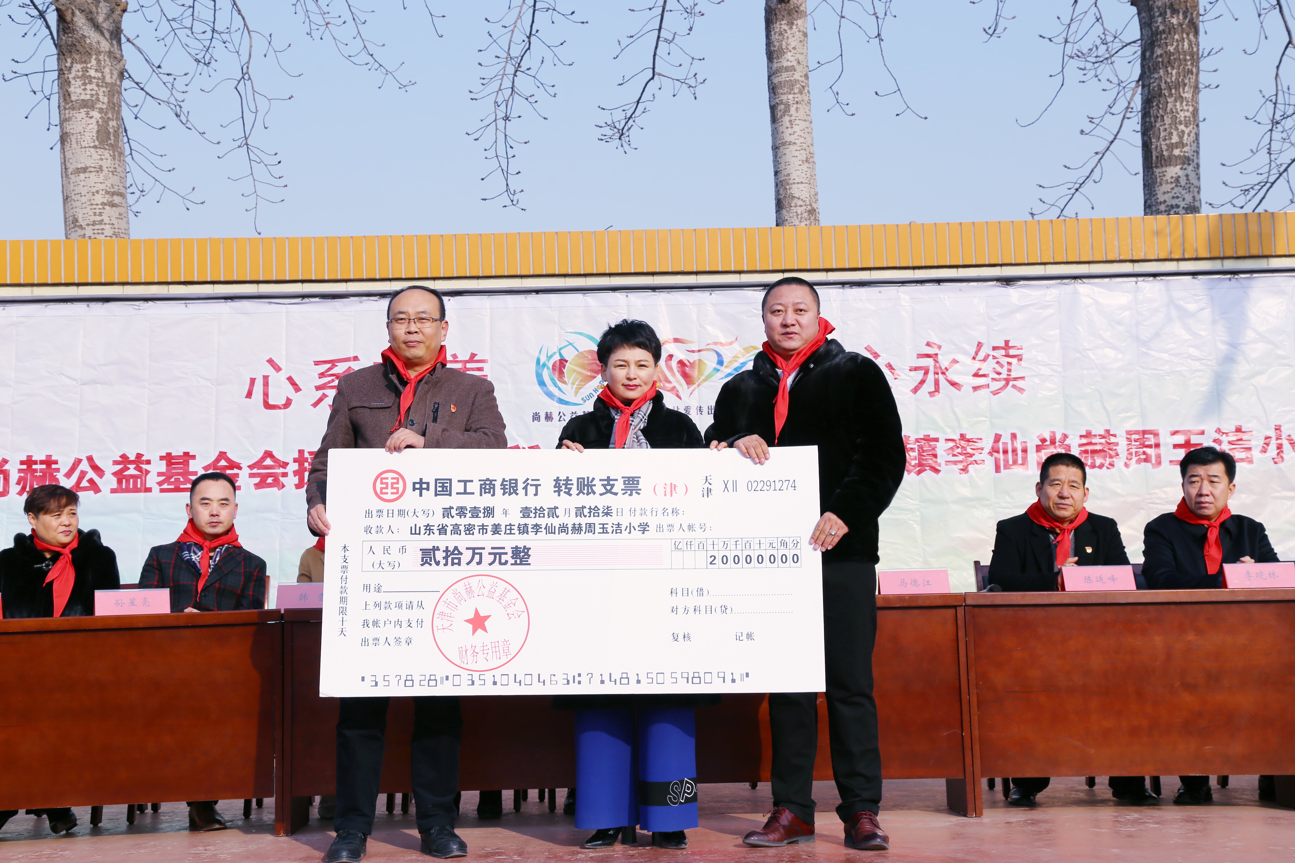 第104所 高密市姜庄镇李仙米兰在线网站周玉洁小学