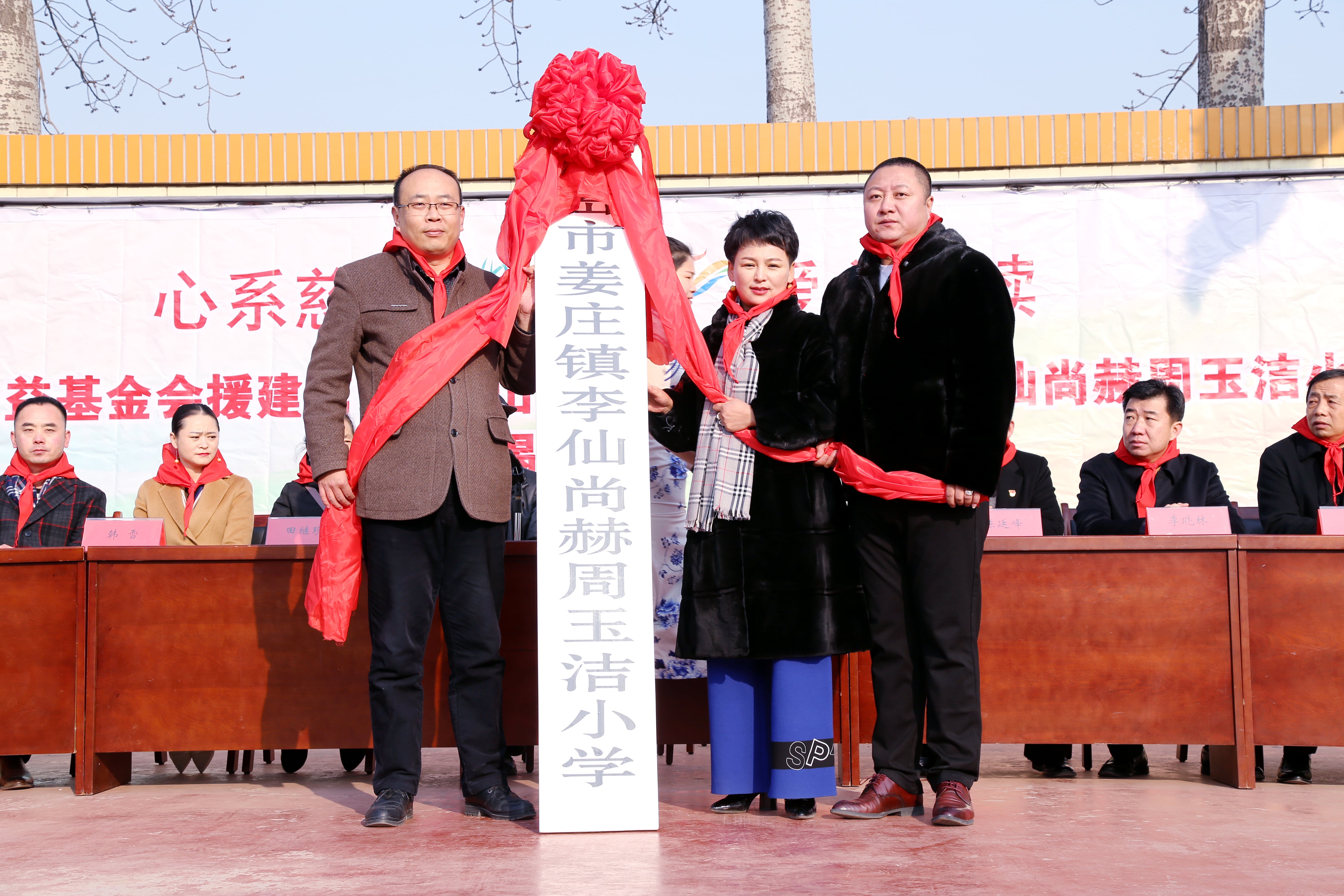 第104所 高密市姜庄镇李仙米兰在线网站周玉洁小学