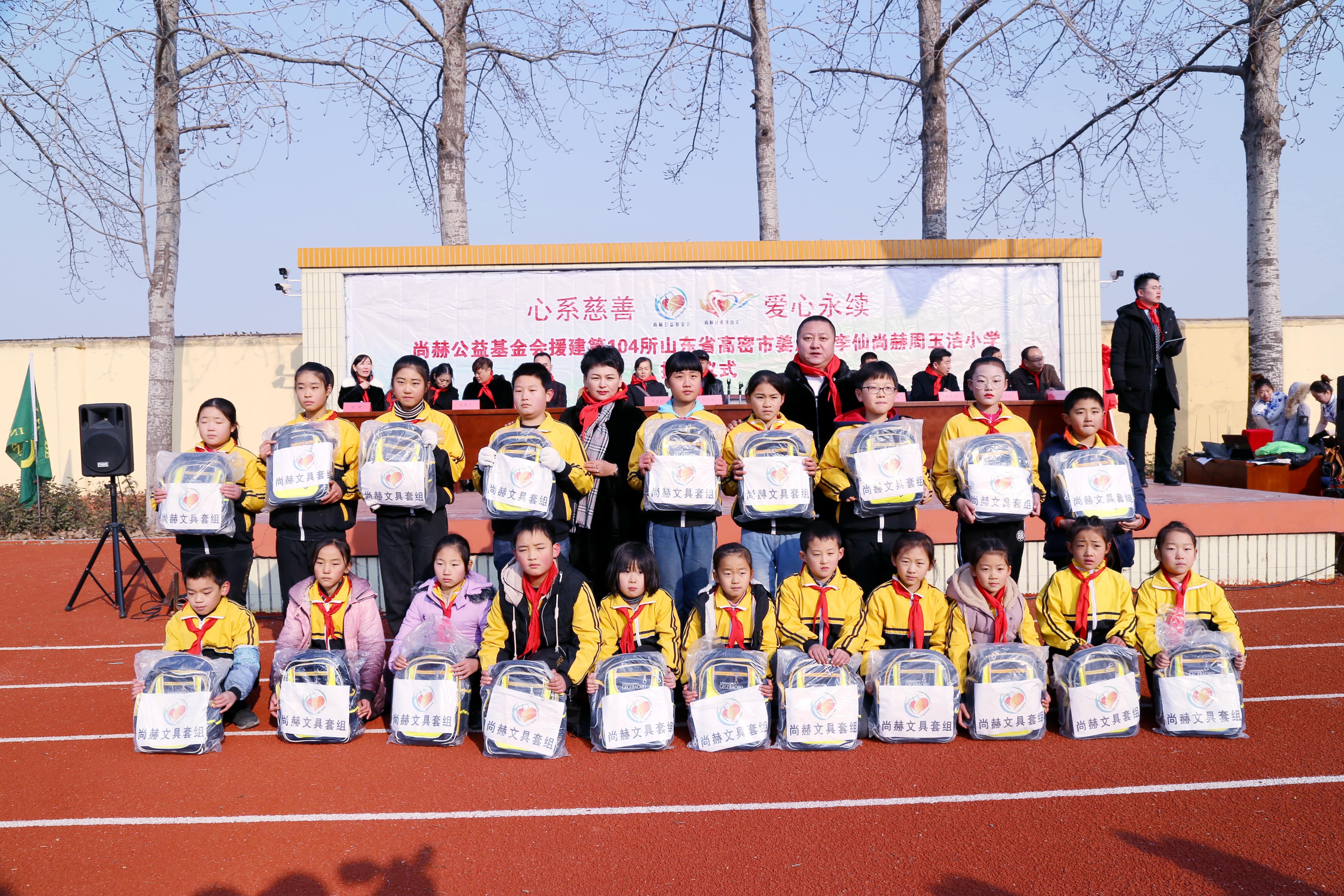 第104所 高密市姜庄镇李仙米兰在线网站周玉洁小学