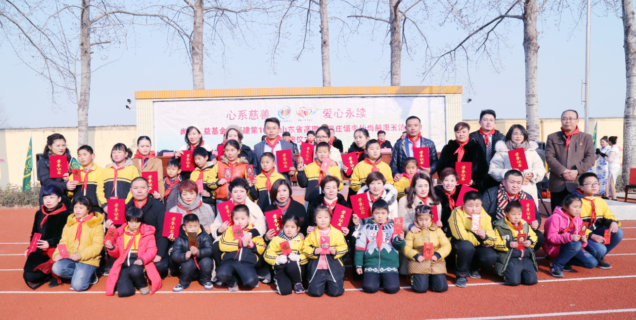 第104所 高密市姜庄镇李仙米兰在线网站周玉洁小学