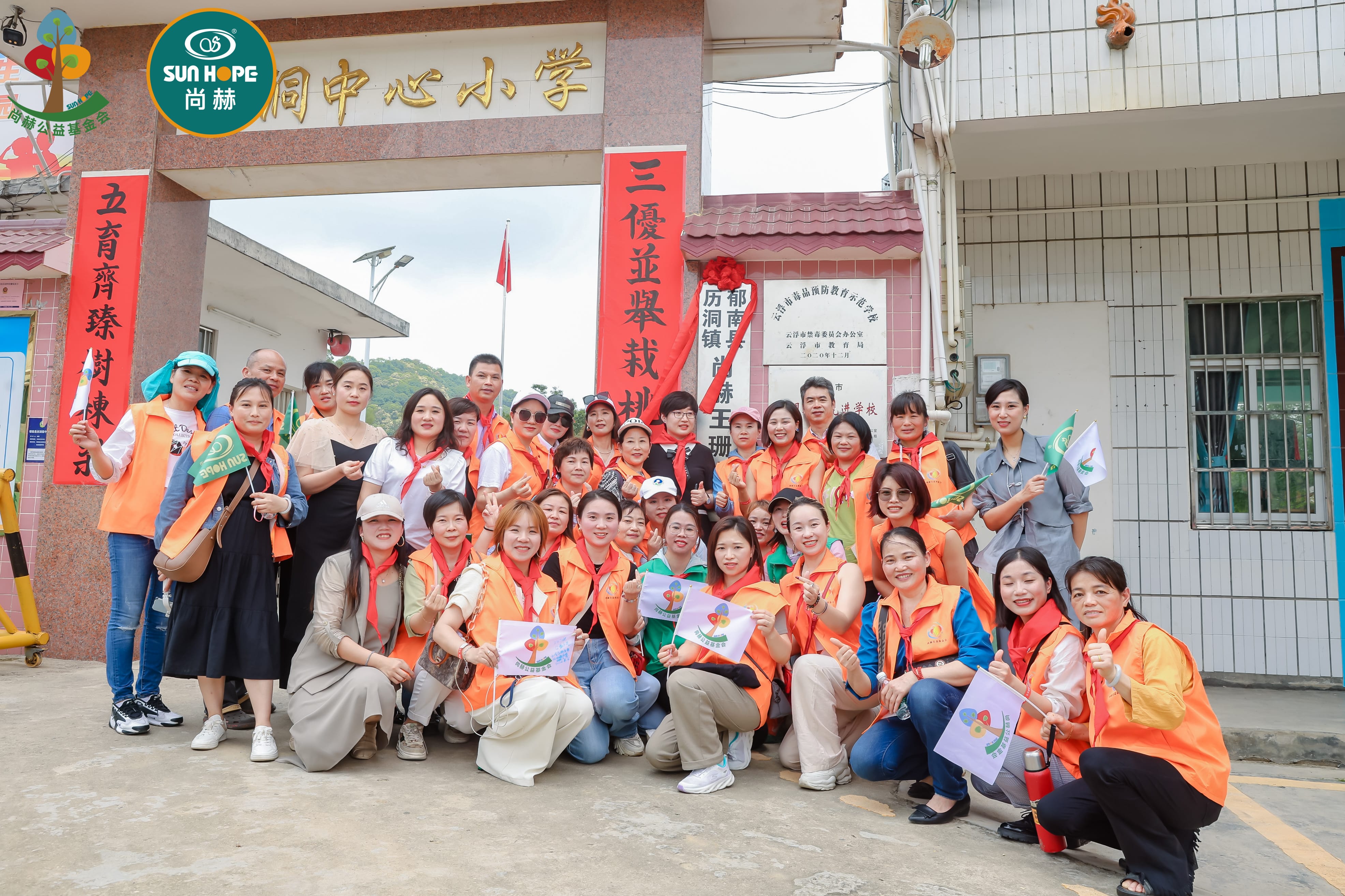 第247所 广东省云浮市郁南县历洞镇米兰在线网站王珊小学