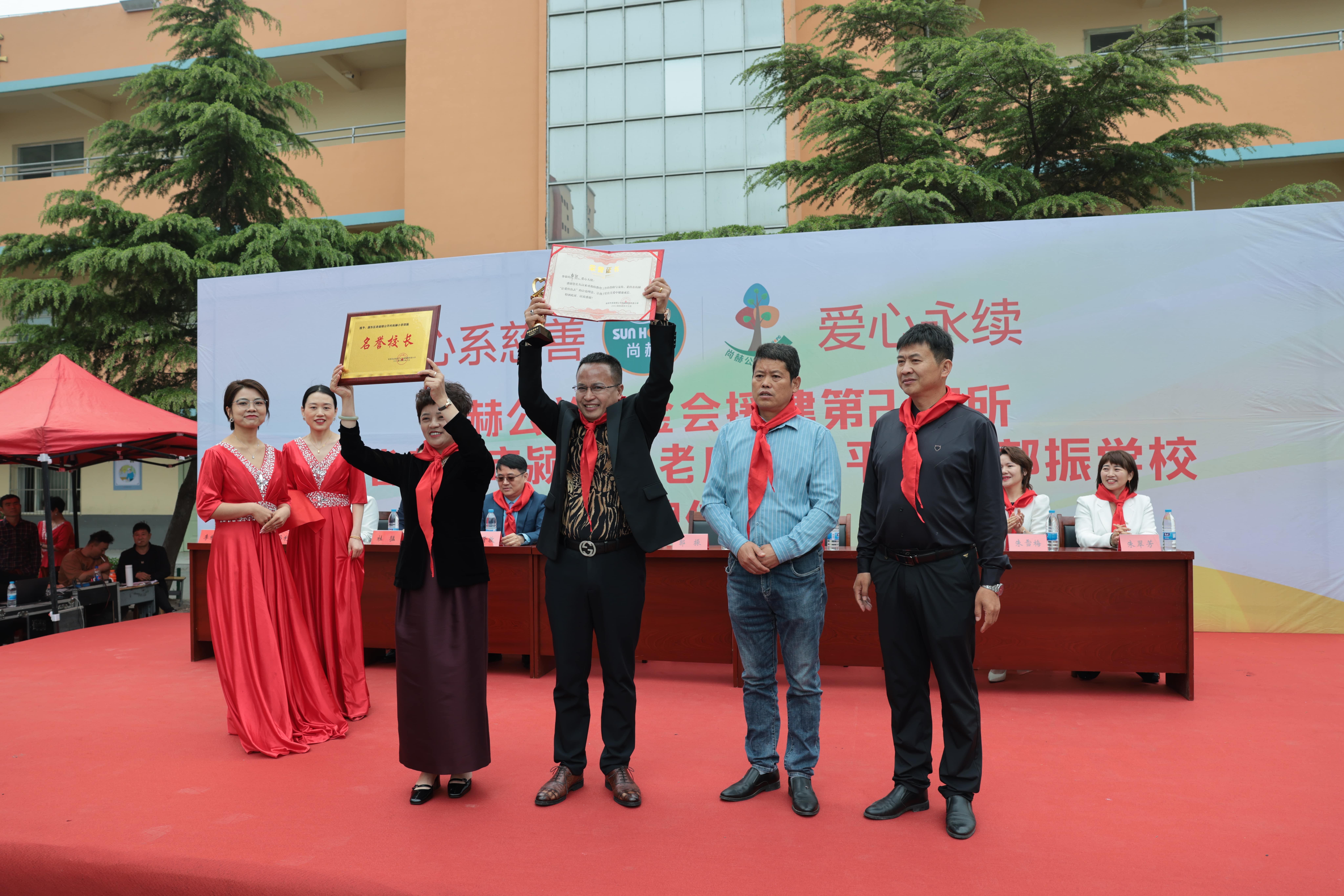 在爱意的“双向奔赴”中丨第249所米兰在线网站公益学校揭牌 在爱意的“双向奔赴”中丨第249所米兰在线网站公益学校揭牌