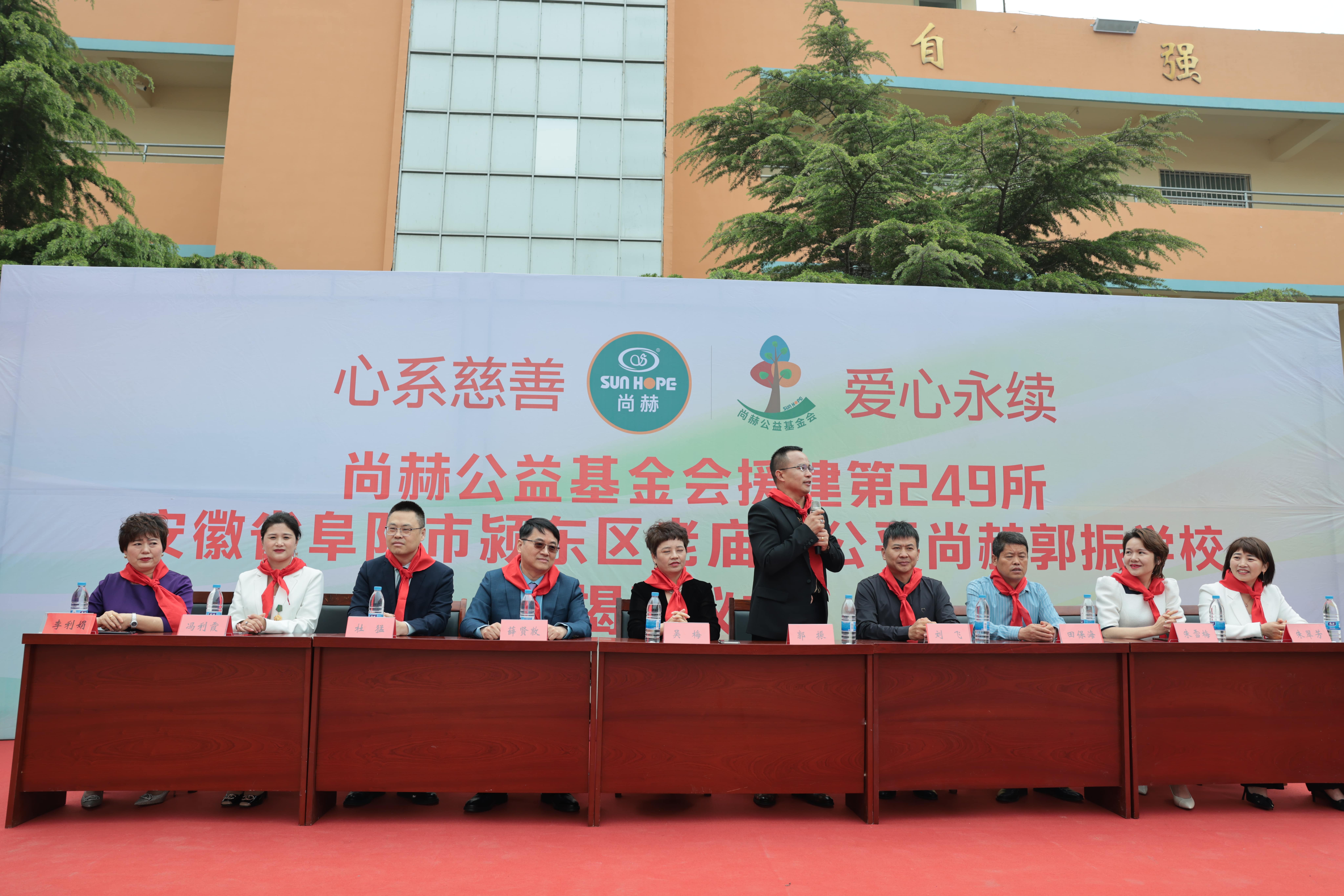 在爱意的“双向奔赴”中丨第249所米兰在线网站公益学校揭牌 在爱意的“双向奔赴”中丨第249所米兰在线网站公益学校揭牌