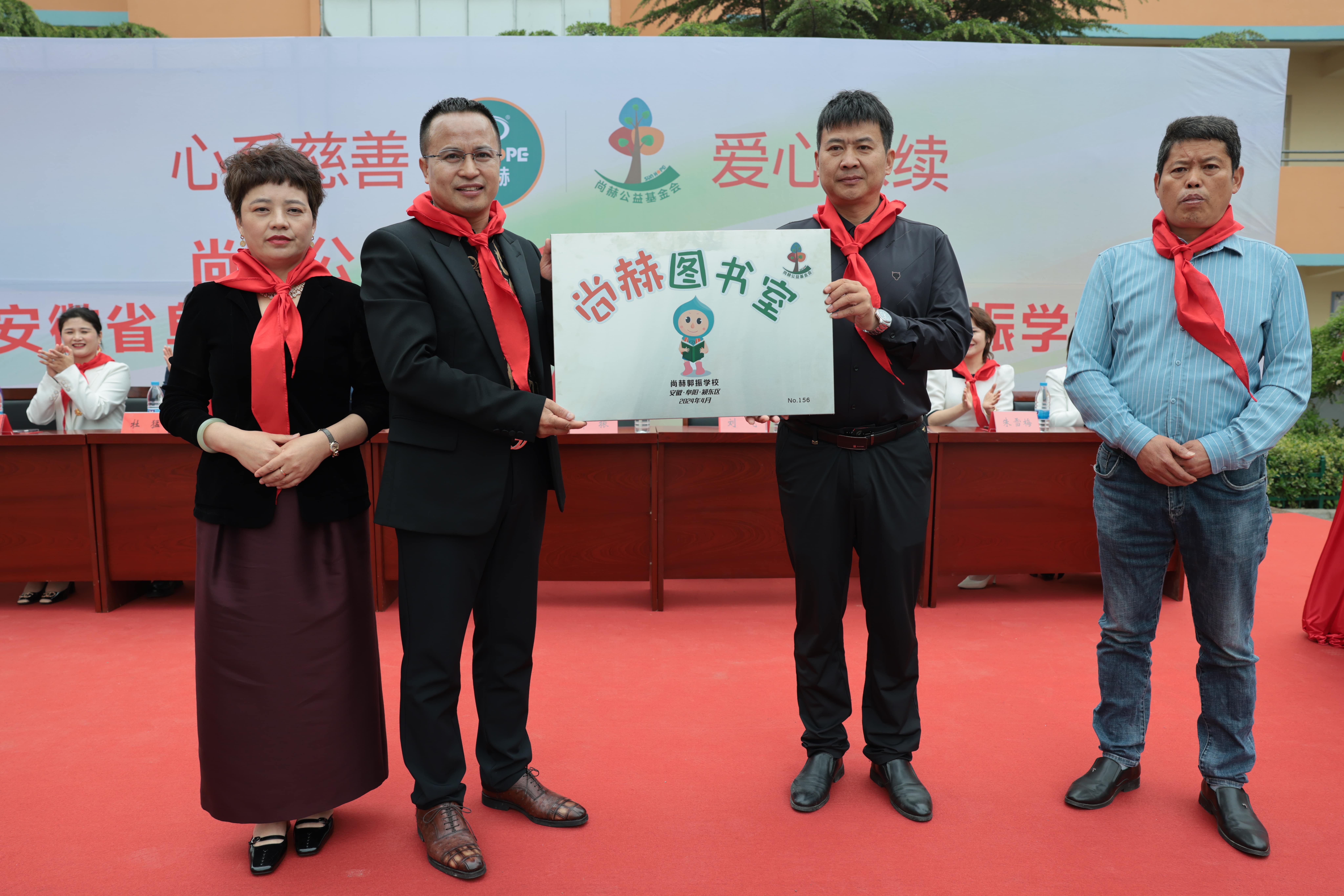 在爱意的“双向奔赴”中丨第249所米兰在线网站公益学校揭牌 在爱意的“双向奔赴”中丨第249所米兰在线网站公益学校揭牌