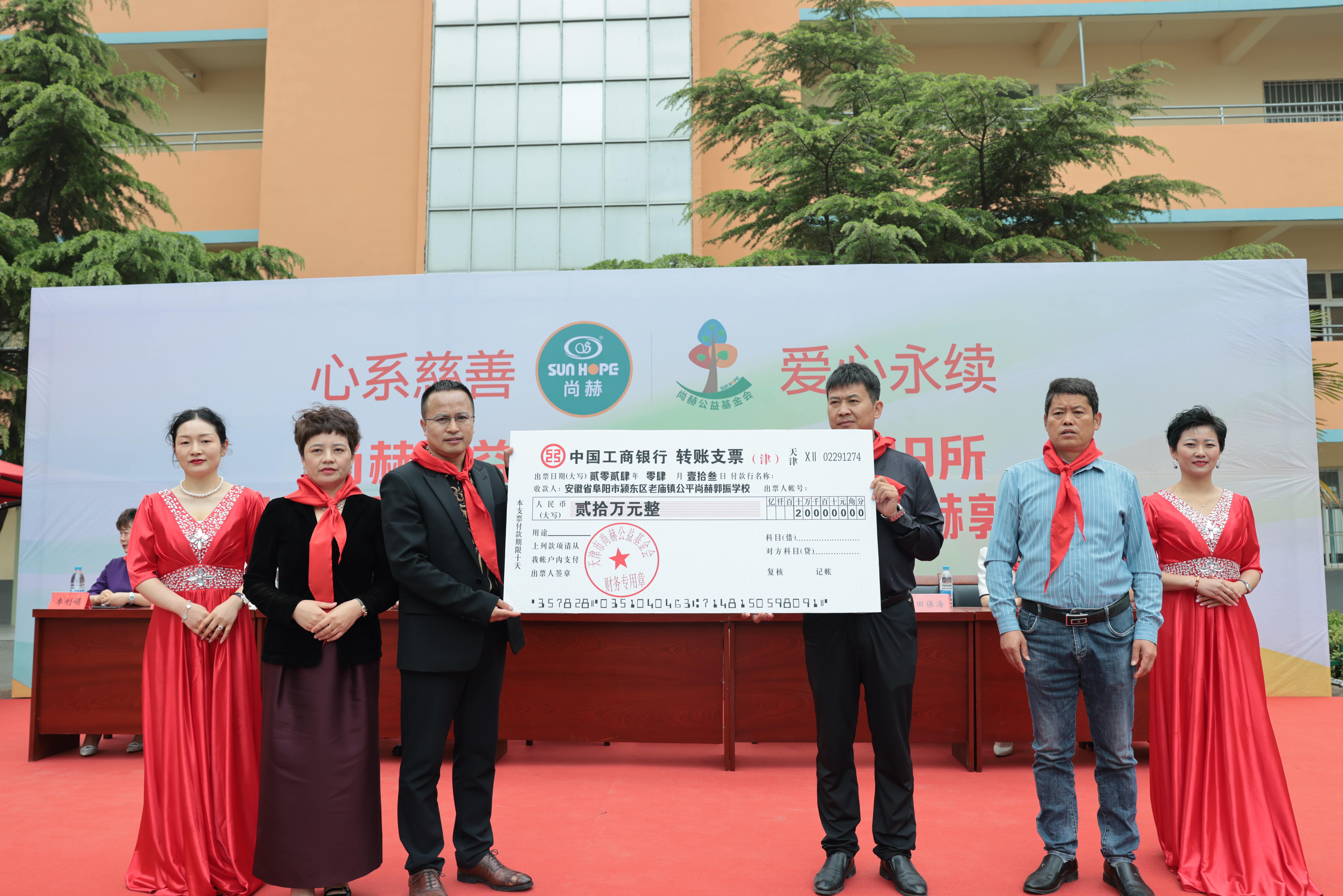 在爱意的“双向奔赴”中丨第249所米兰在线网站公益学校揭牌 在爱意的“双向奔赴”中丨第249所米兰在线网站公益学校揭牌