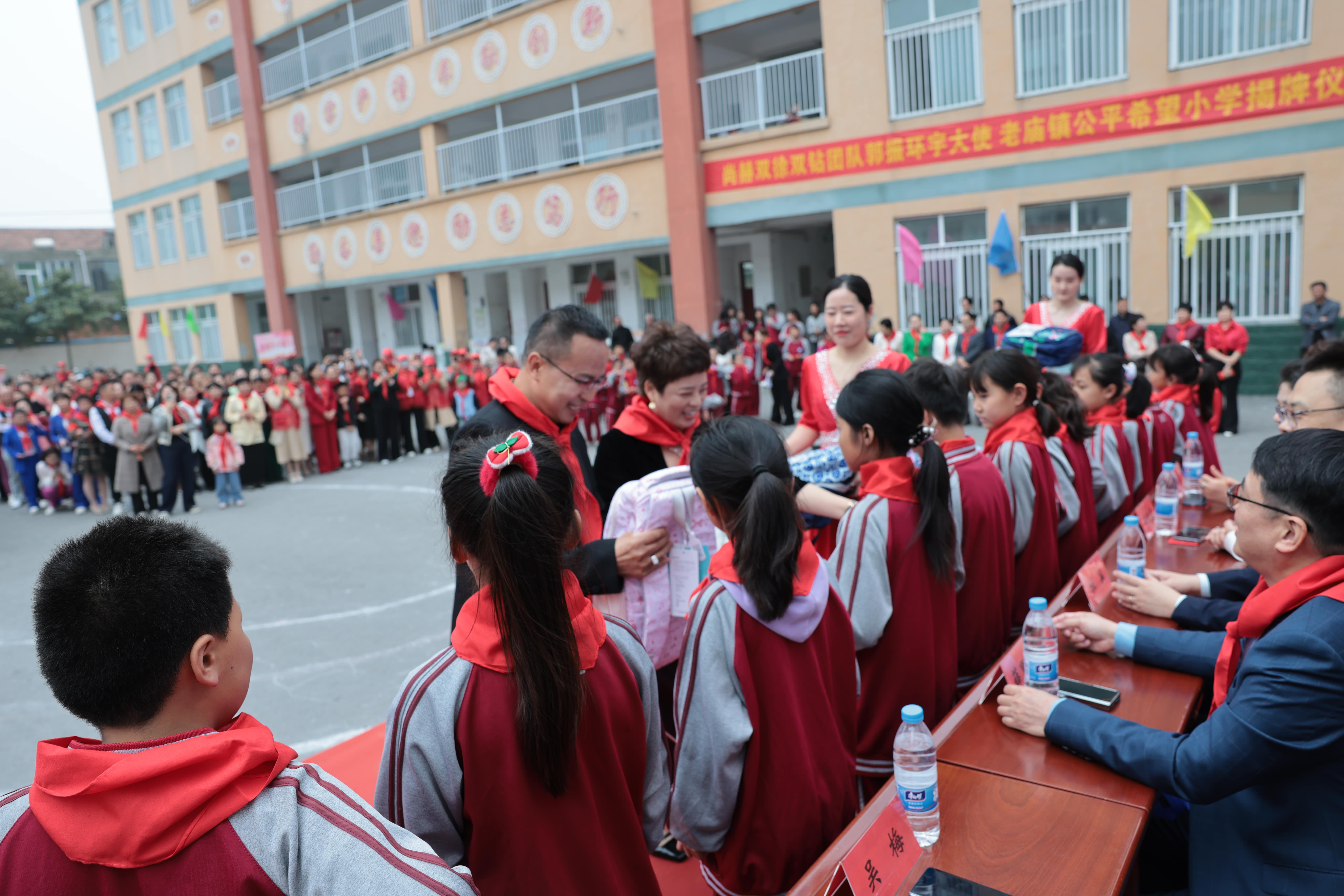 在爱意的“双向奔赴”中丨第249所米兰在线网站公益学校揭牌 在爱意的“双向奔赴”中丨第249所米兰在线网站公益学校揭牌