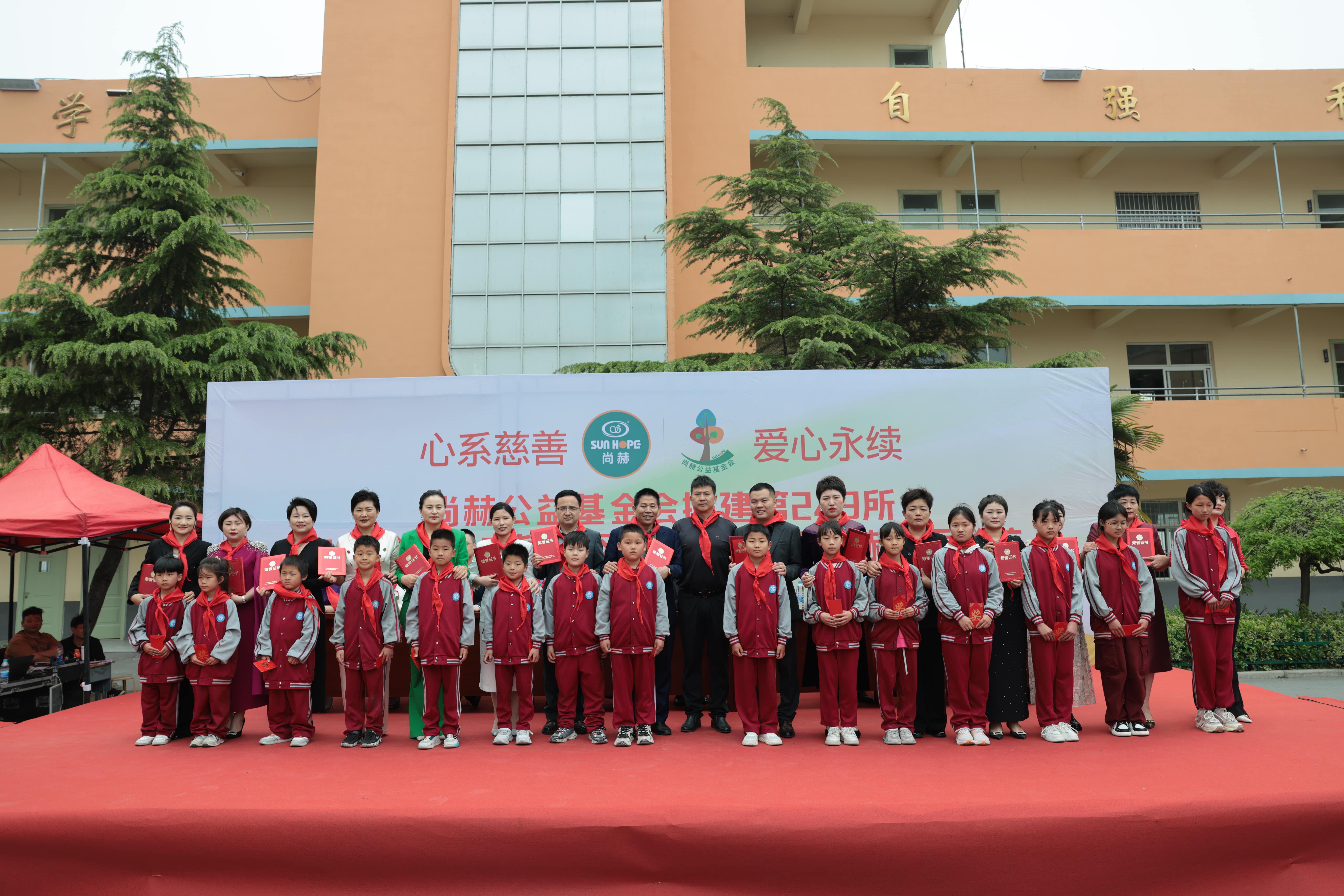 在爱意的“双向奔赴”中丨第249所米兰在线网站公益学校揭牌 在爱意的“双向奔赴”中丨第249所米兰在线网站公益学校揭牌