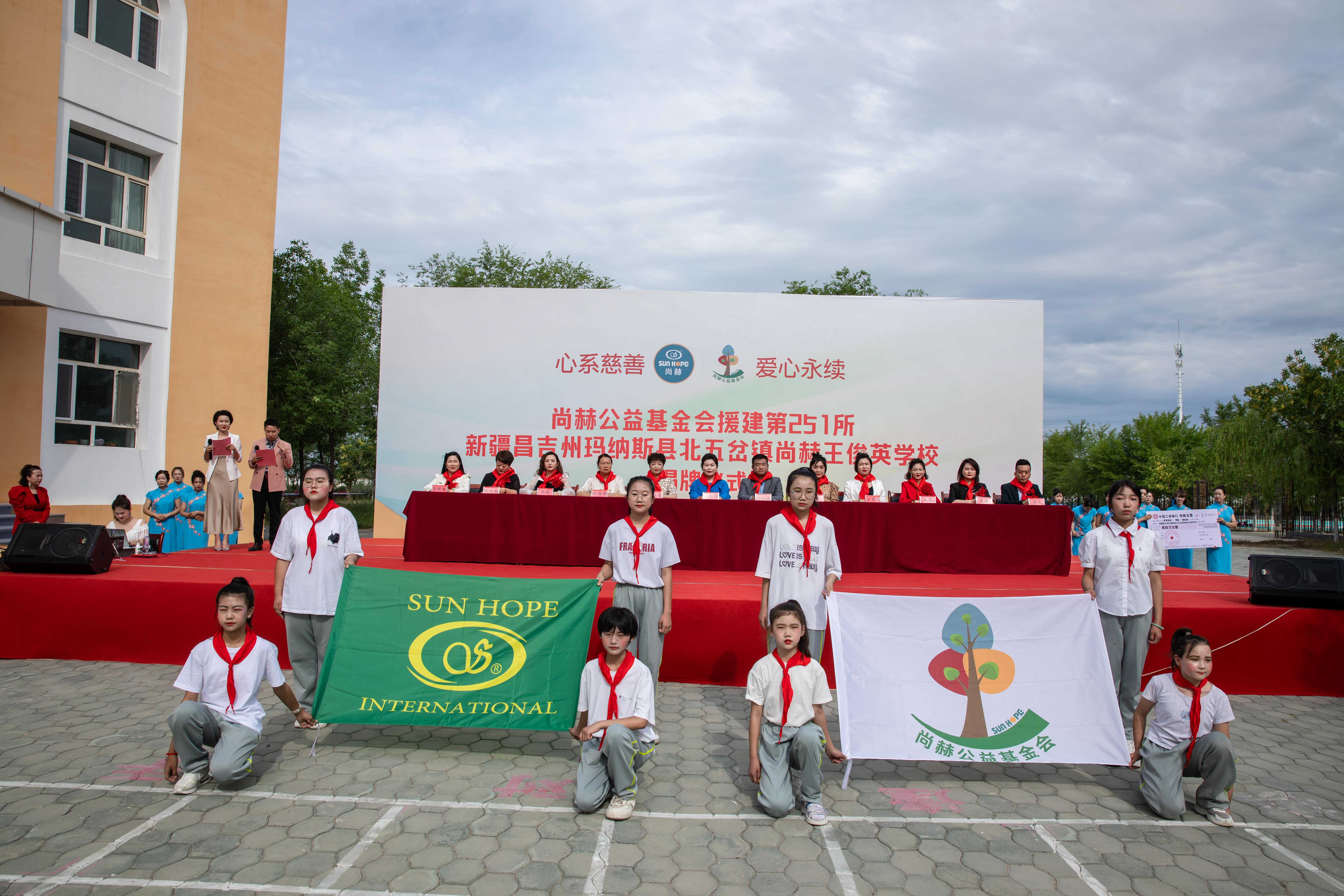 第251所 新疆昌吉州玛纳斯县北五岔镇米兰在线网站王俊英学校 第251所 新疆昌吉州玛纳斯县北五岔镇米兰在线网站王俊英学校