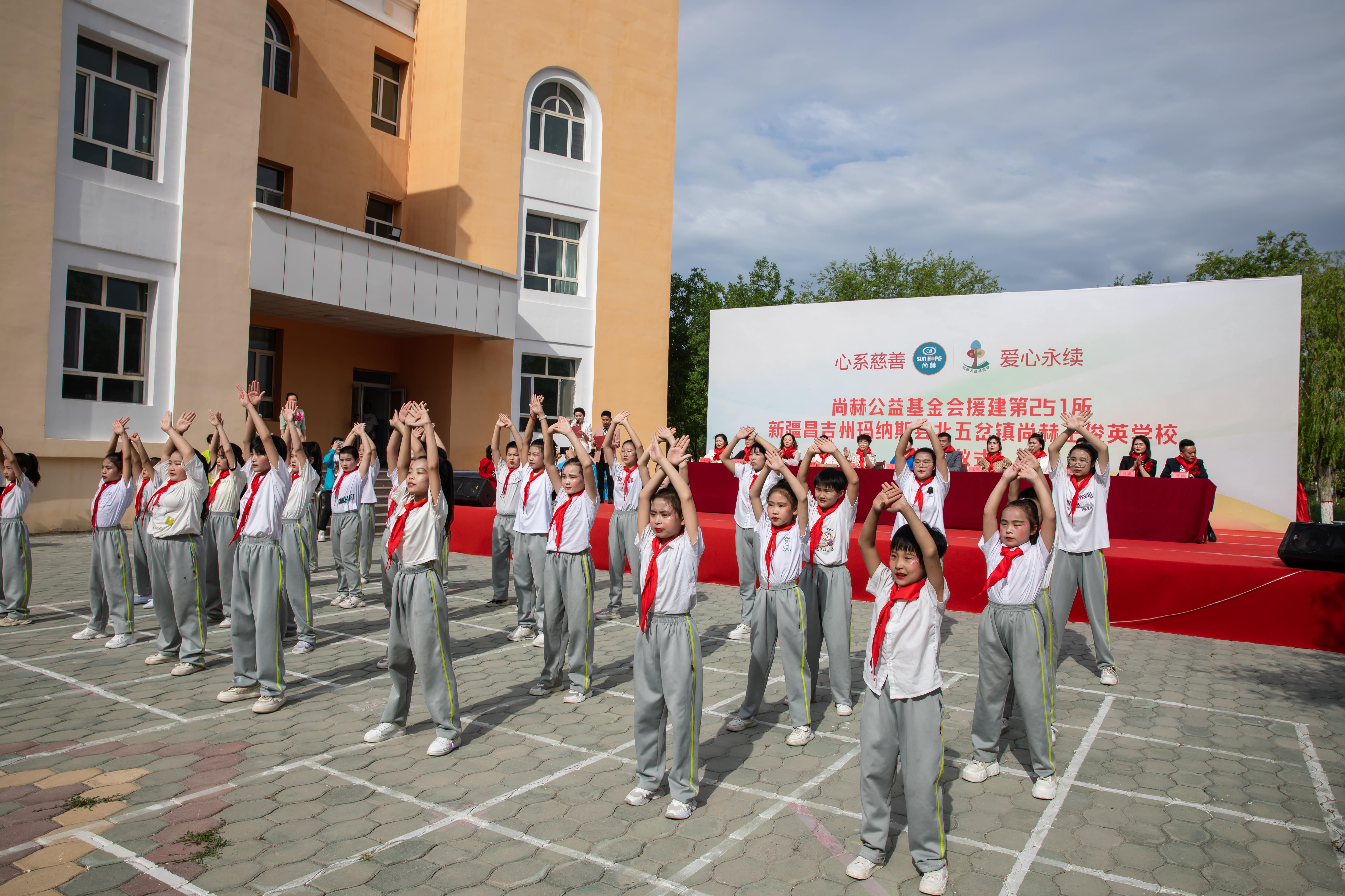 第251所 新疆昌吉州玛纳斯县北五岔镇米兰在线网站王俊英学校 第251所 新疆昌吉州玛纳斯县北五岔镇米兰在线网站王俊英学校